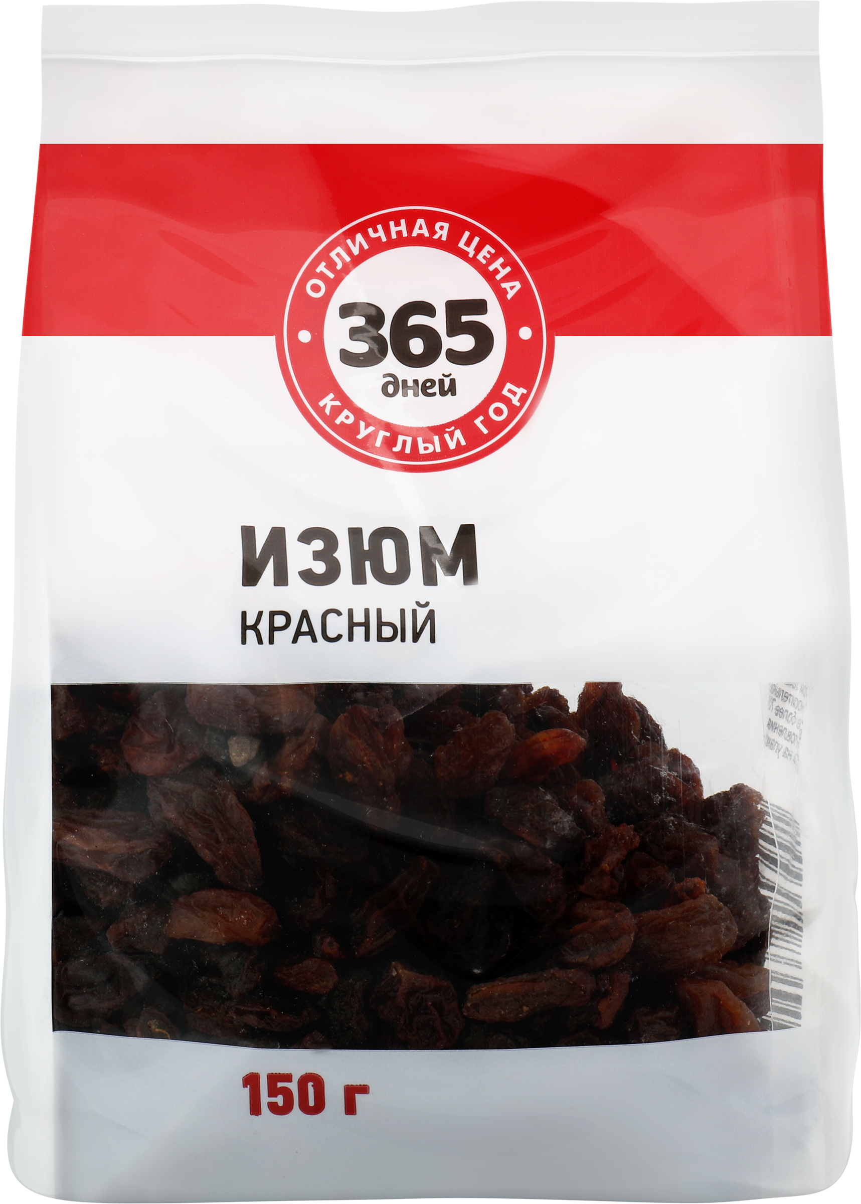 Изображение товара Изюм 365 ДНЕЙ красный, сушеный виноград, 150г