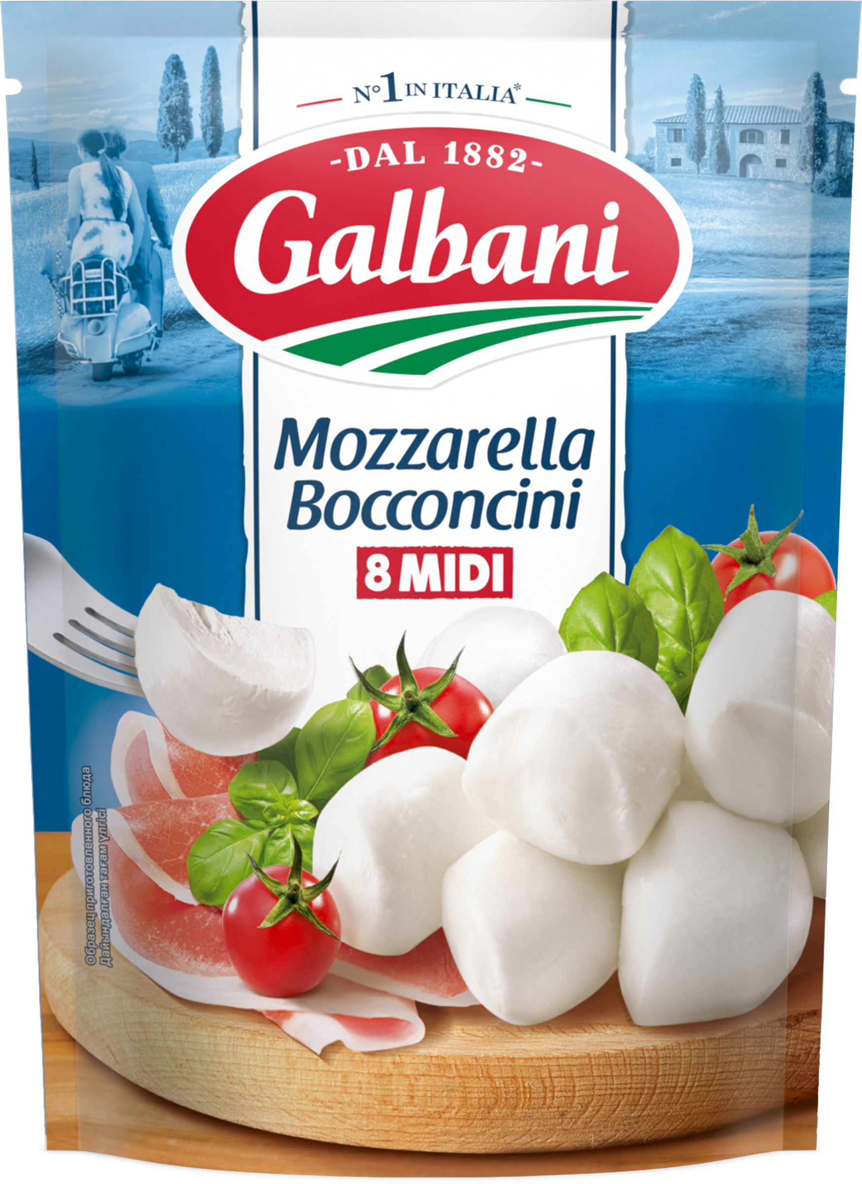Изображение товара Сыр GALBANI Mozzarella Bocconcini 45%, без змж, вес сыра 200г, вес с рассолом 420г