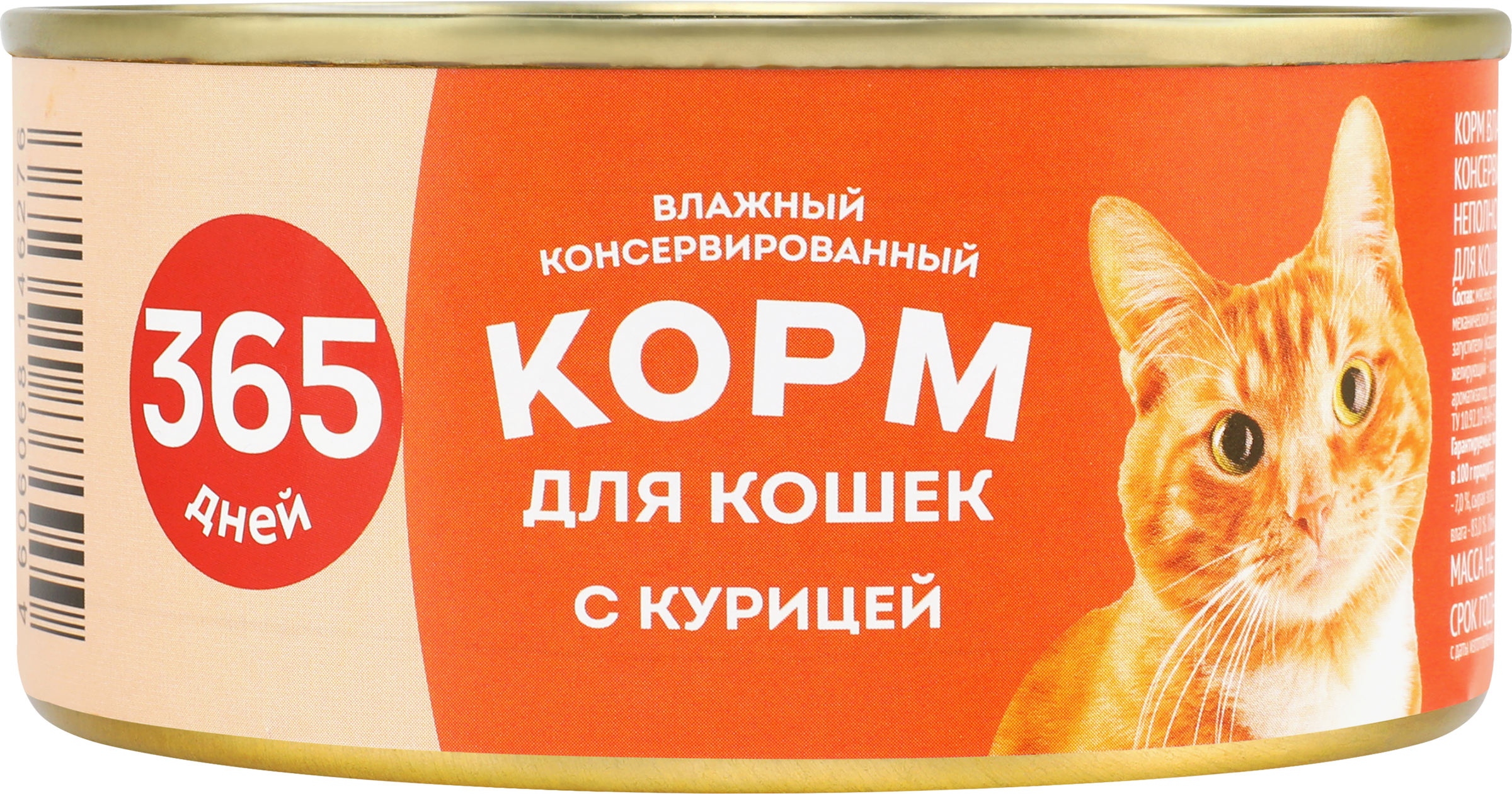 Изображение товара Консервы для кошек с цыпленком 365 ДНЕЙ, 325г - корм для взрослых питомцев