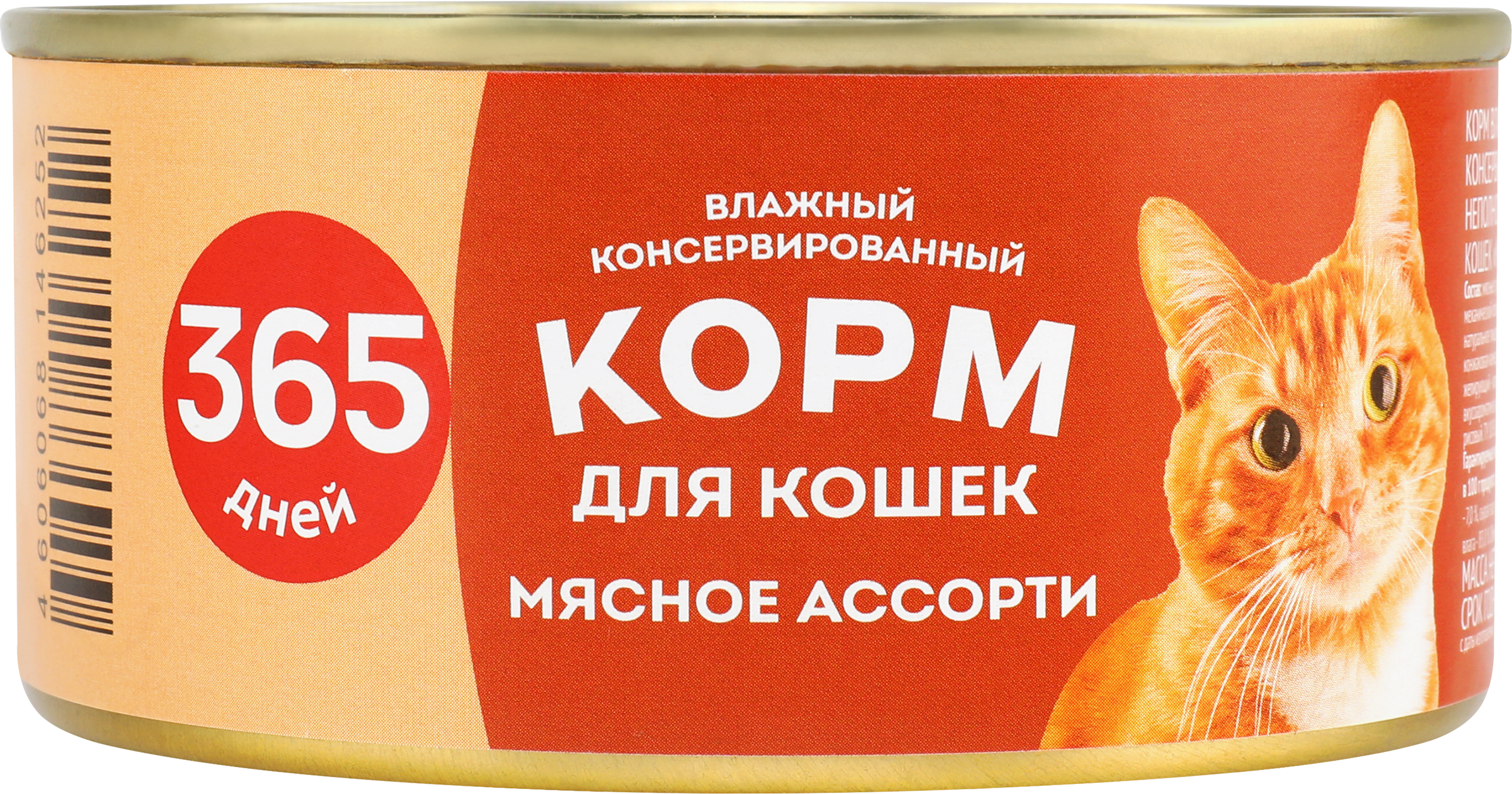Изображение товара Консервированный корм для кошек 365 ДНЕЙ Мясное ассорти 325г