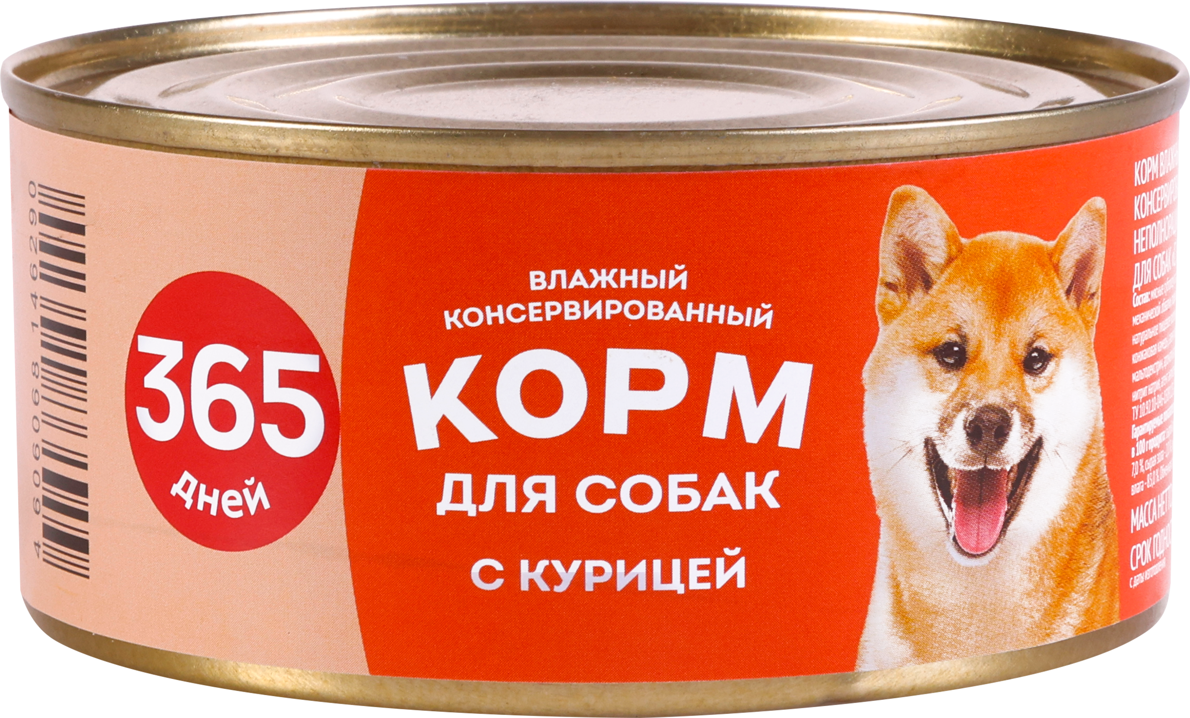 Изображение товара Корм консервированный для собак 365 ДНЕЙ Цыпленок, 325г