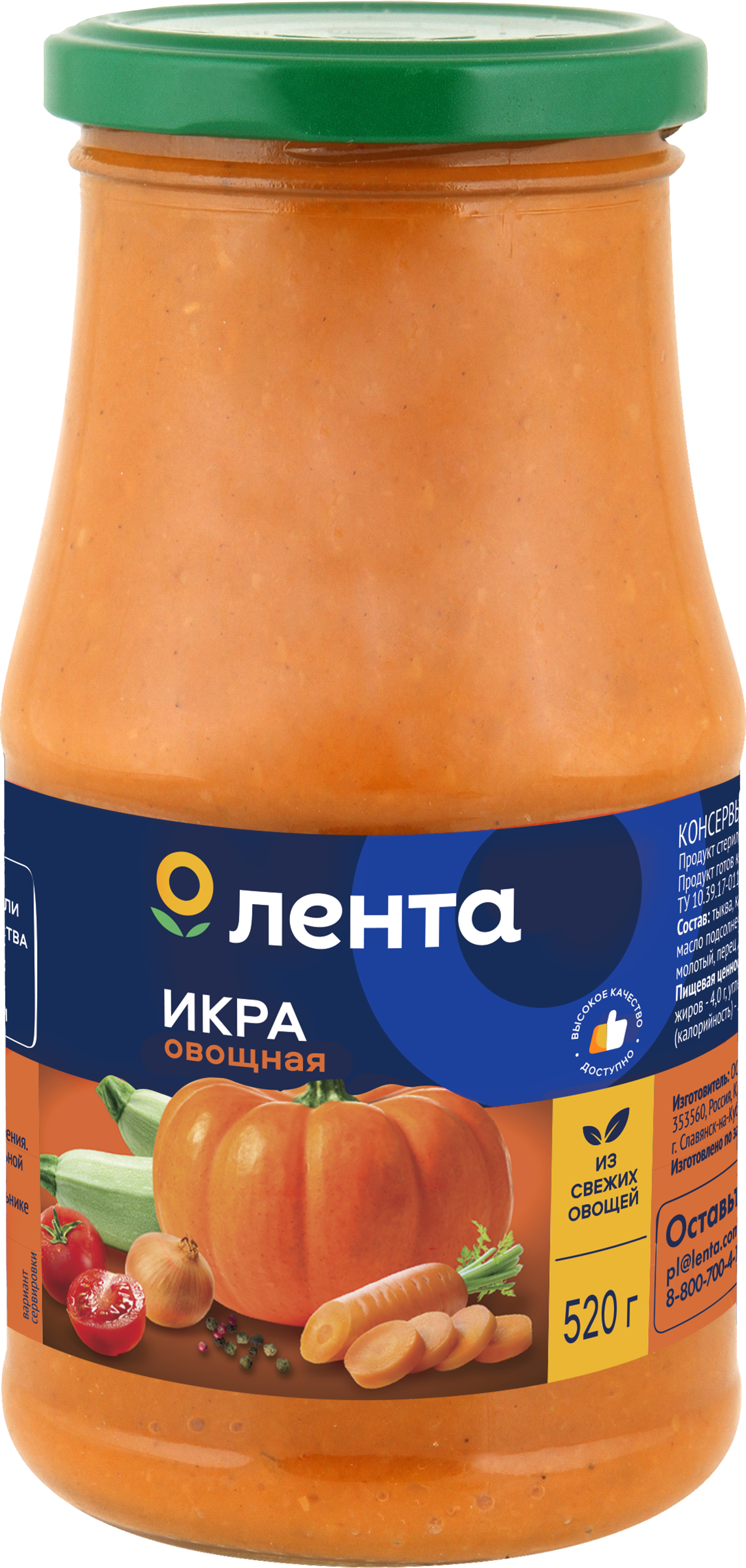 Изображение товара Икра овощная ЛЕНТА, 520г