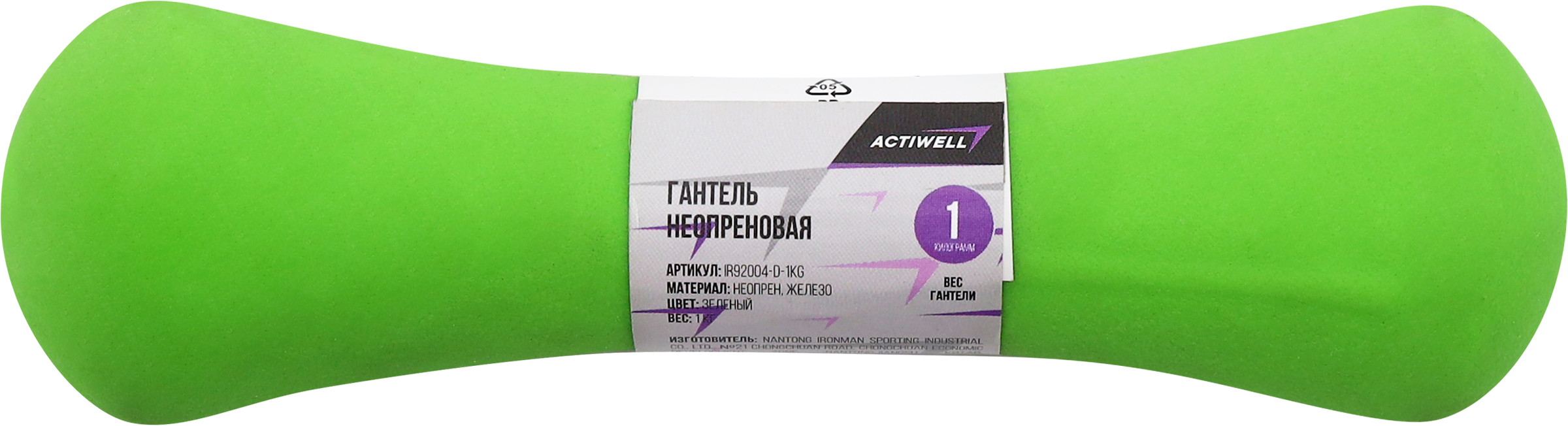 Изображение товара Гантель ACTIWELL 1кг неопреновая универсальная для домашних тренировок