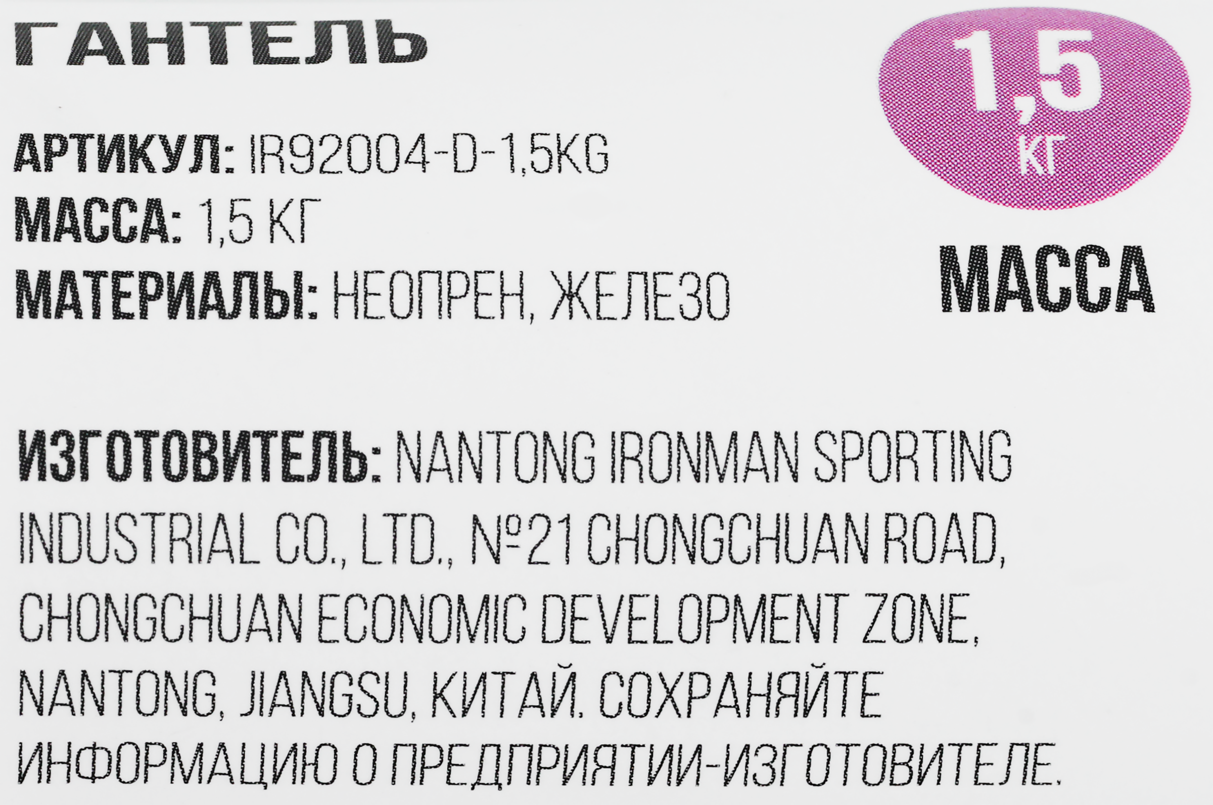 Превью изображения товара