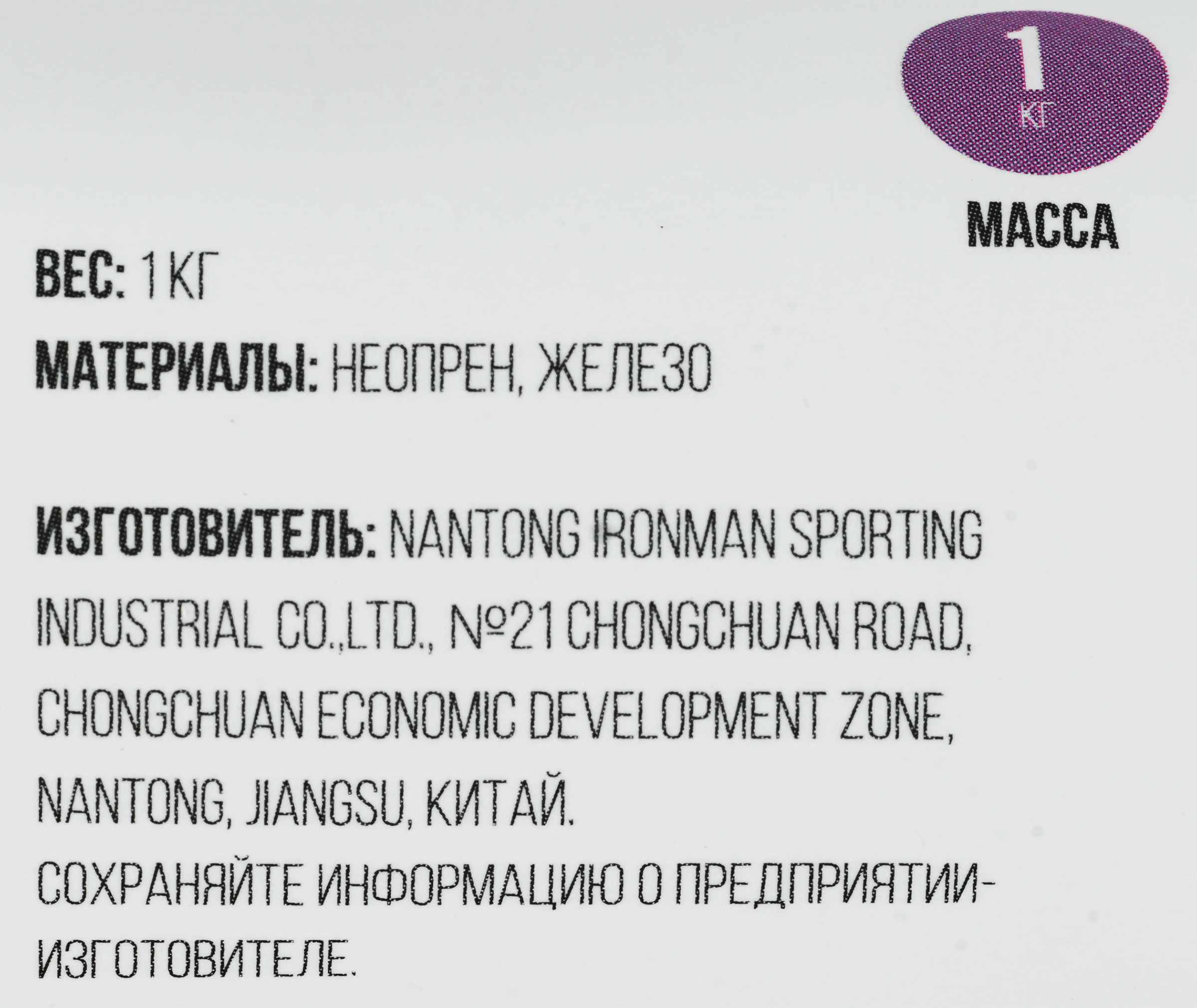 Превью изображения товара