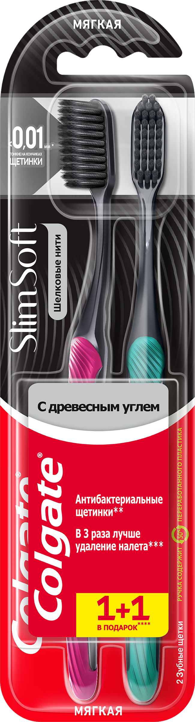 Изображение товара Зубная щетка COLGATE Шелковые нити с древесным углем для здоровья десен, мягкая, 1+1, 2шт