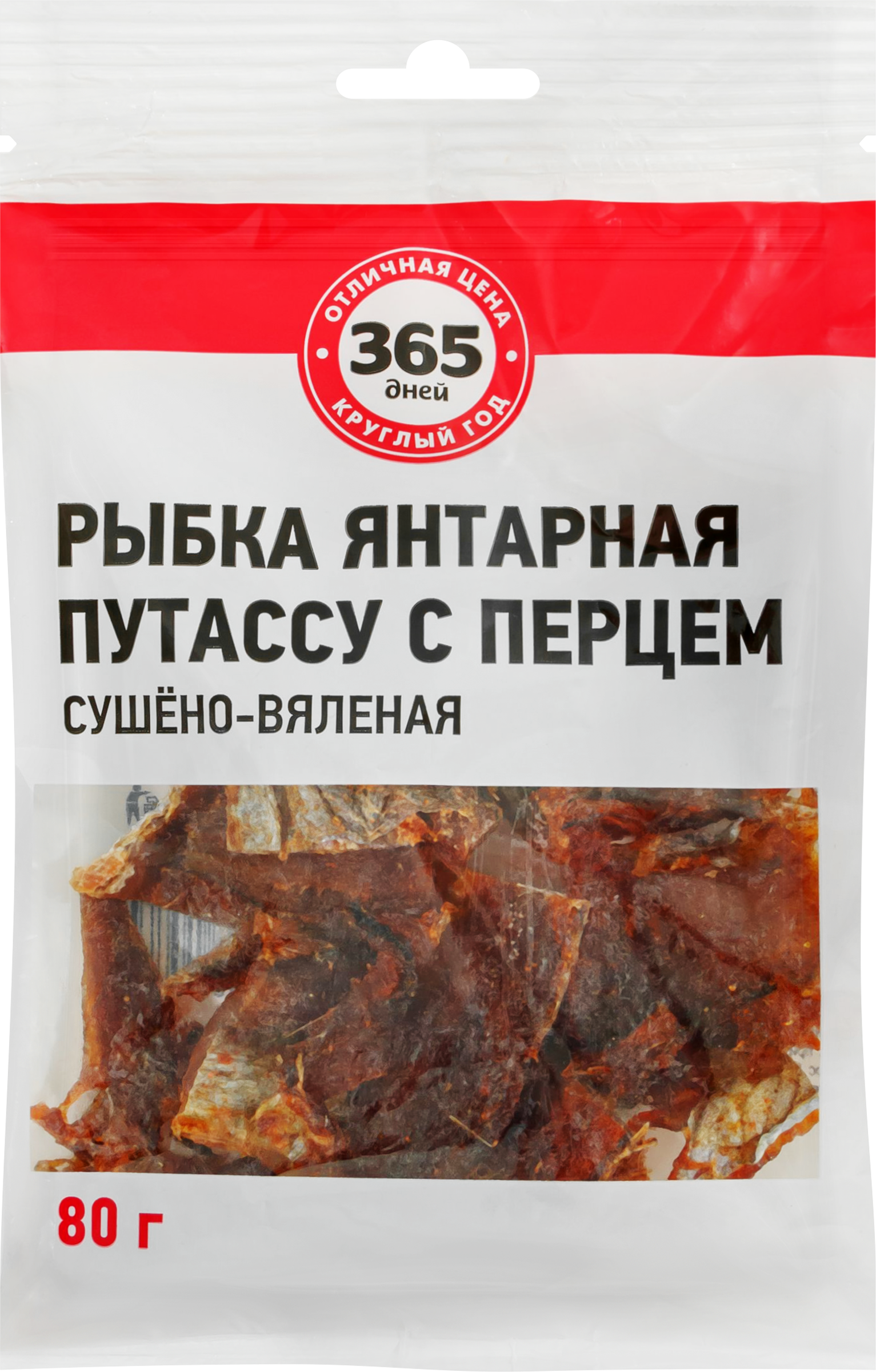 Изображение товара Рыбка 365 ДНЕЙ Янтарная (путассу) сушеная, 80г