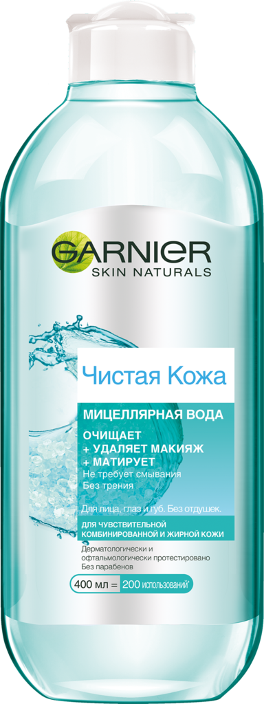 Изображение товара Вода мицеллярная для лица GARNIER Чистая кожа, 400 мл, для жирной и чувствительной кожи