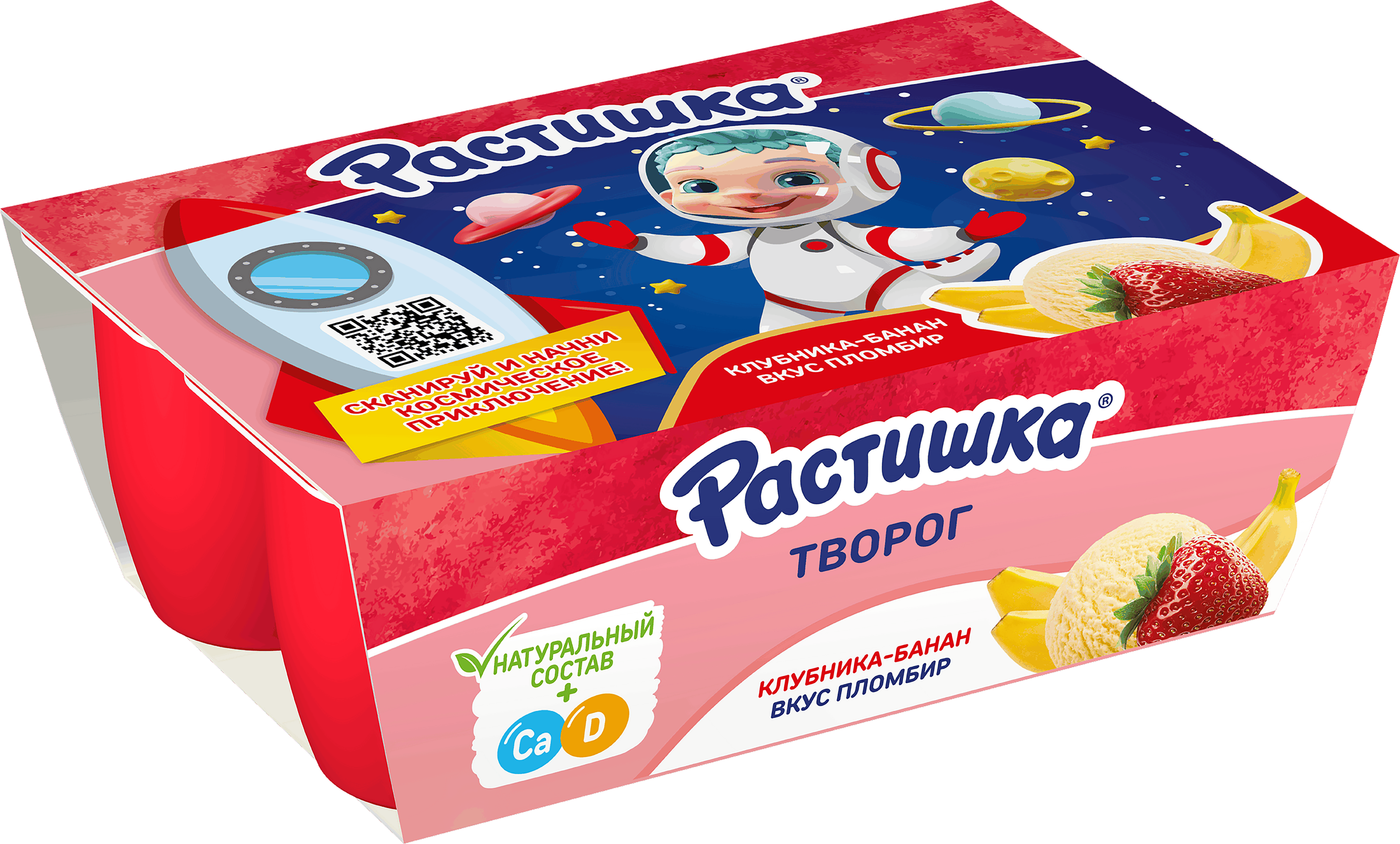 Изображение товара Творог для детей РАСТИШКА клубника банан пломбир 3,5% без змж 6х45 г