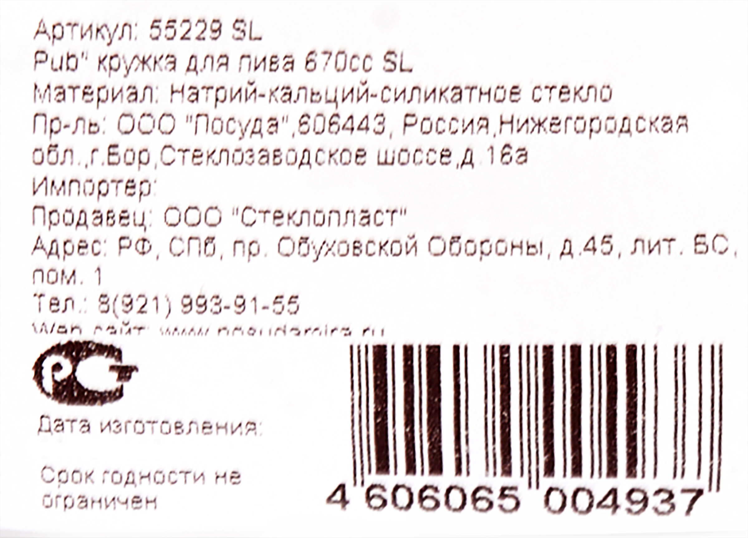 Превью изображения товара