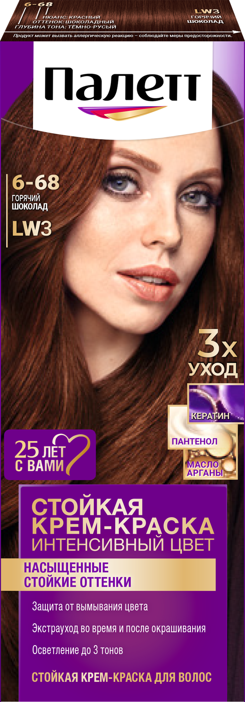 Изображение товара Крем-краска для волос ПАЛЕТТ Интенсивный цвет 6-68 Горячий шоколад 110мл