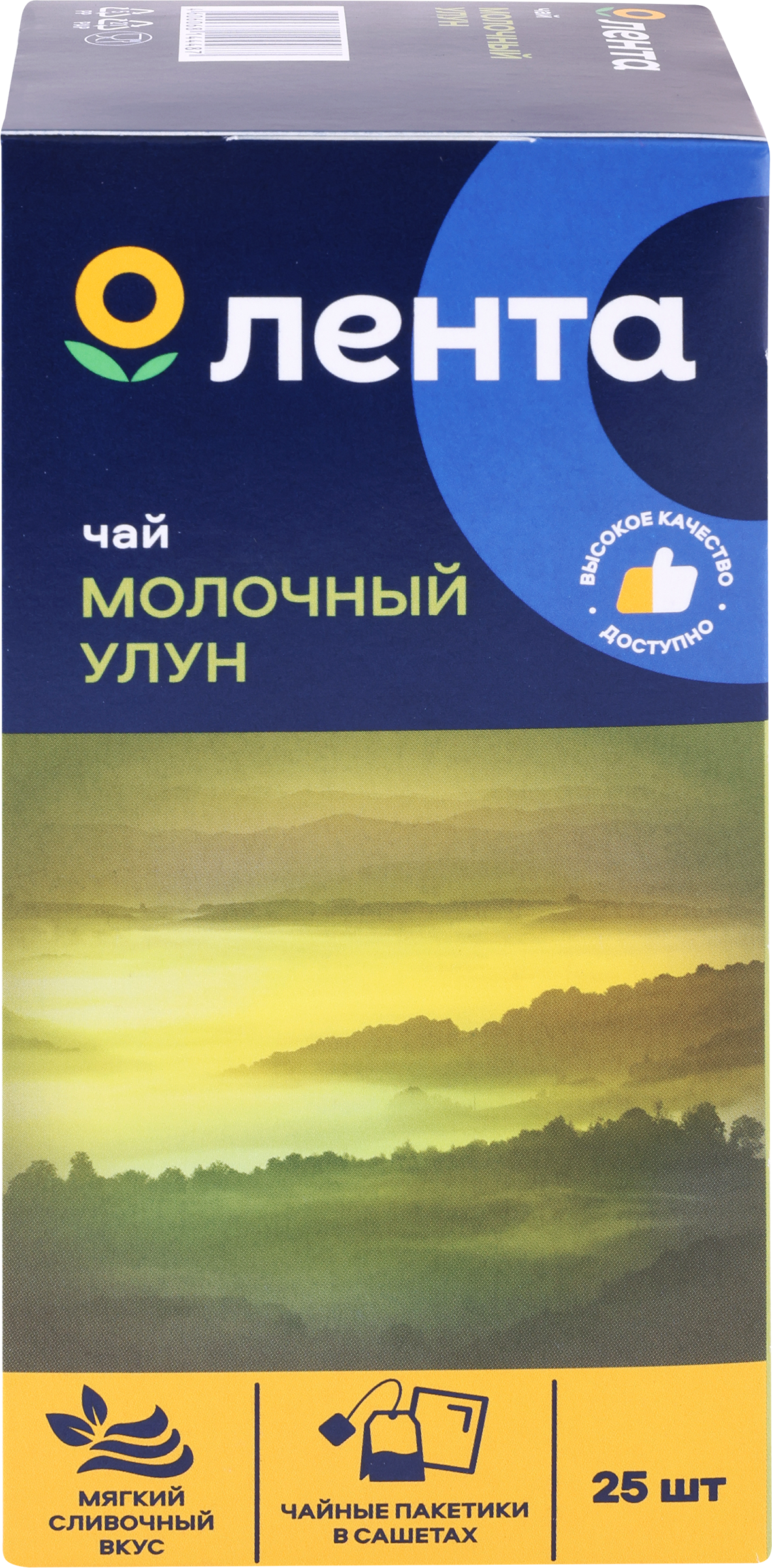 Изображение товара Зеленый чай ЛЕНТА Молочный Улун 25 пакетиков китайский байховый вкус аромат