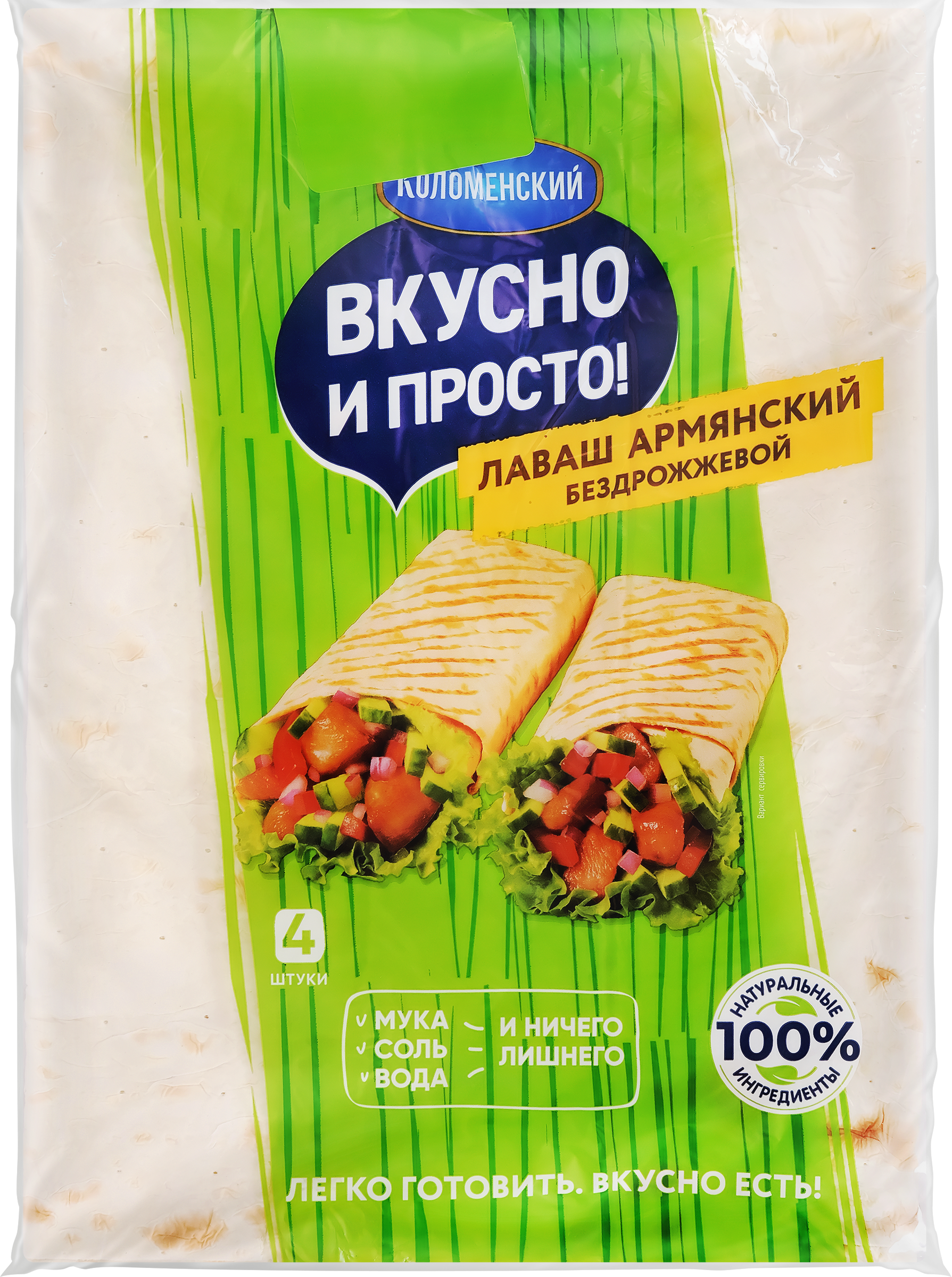Изображение товара Армянский тонкий пшеничный лаваш КОЛОМЕНСКОЕ 360г натуральный и вкусный