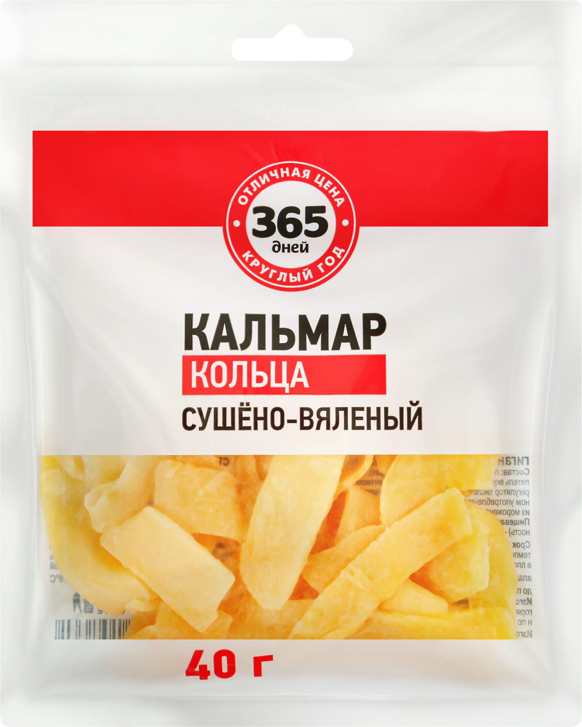 Изображение товара Кальмар 365 ДНЕЙ кольца, 40г