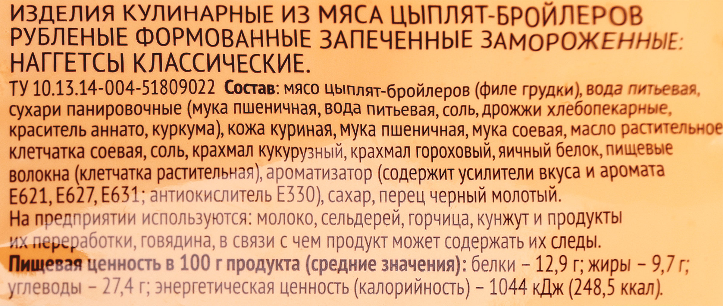 Превью изображения товара