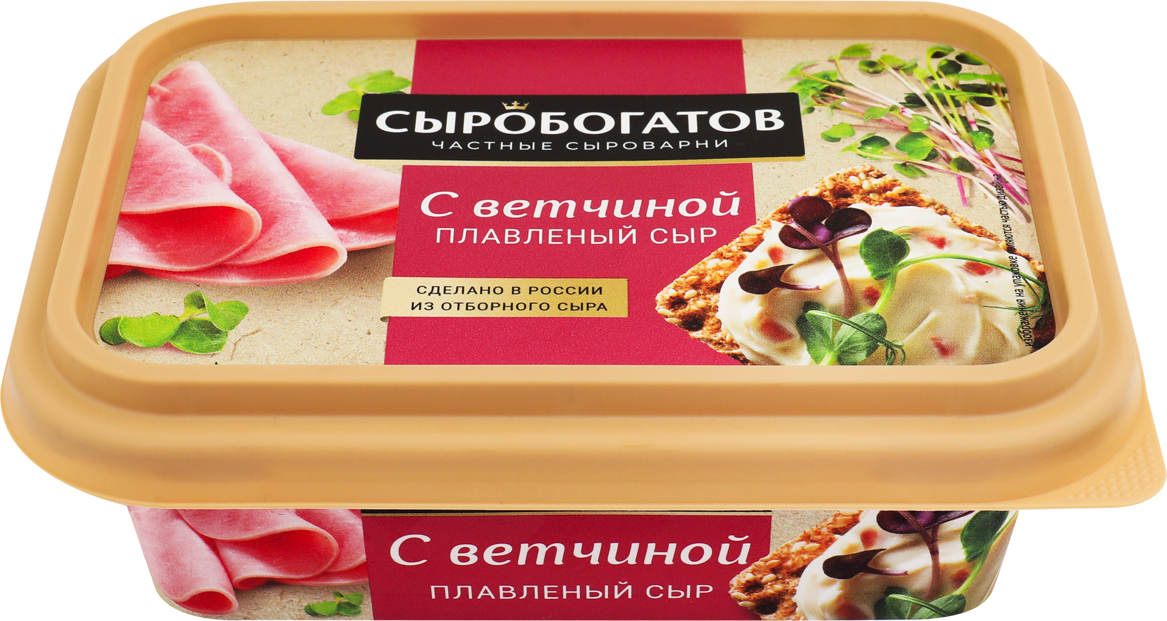 Изображение товара Сыр плавленый СЫРОБОГАТОВ с ветчиной 50%, без змж, 200г