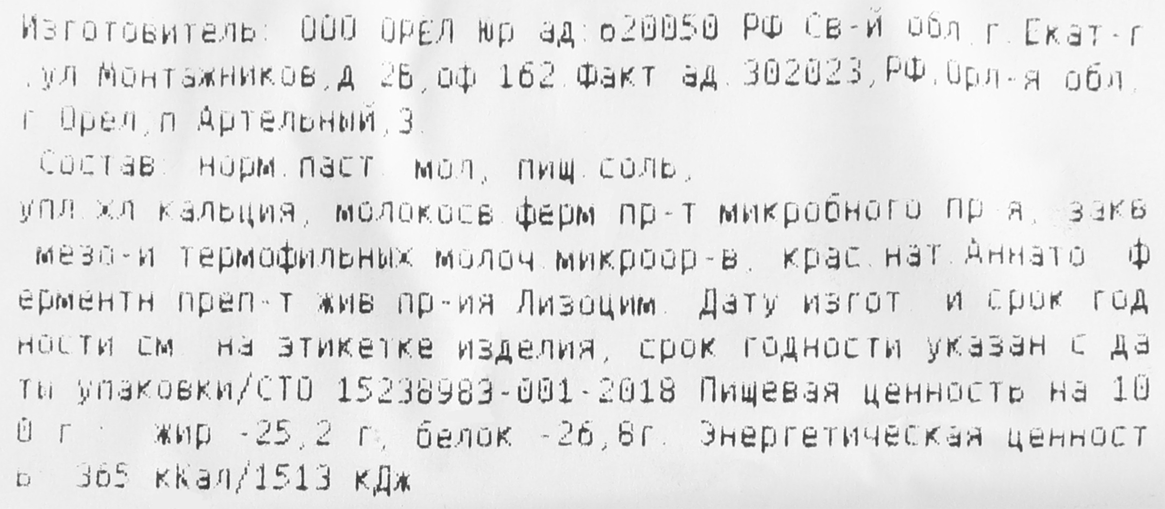 Превью изображения товара