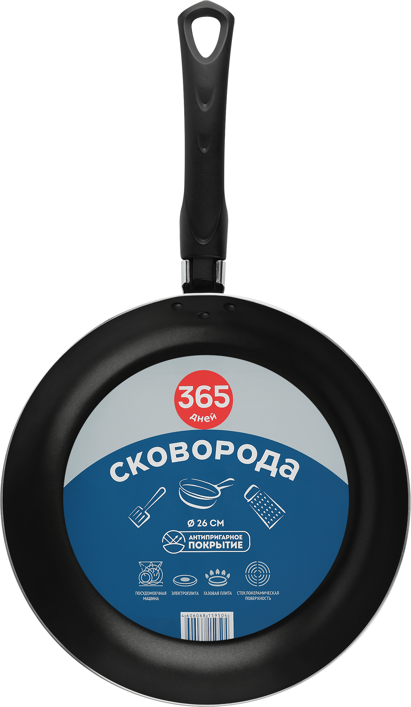 Изображение товара Сковорода 26см из алюминия с антипригарным покрытием для газовых и электрических плит