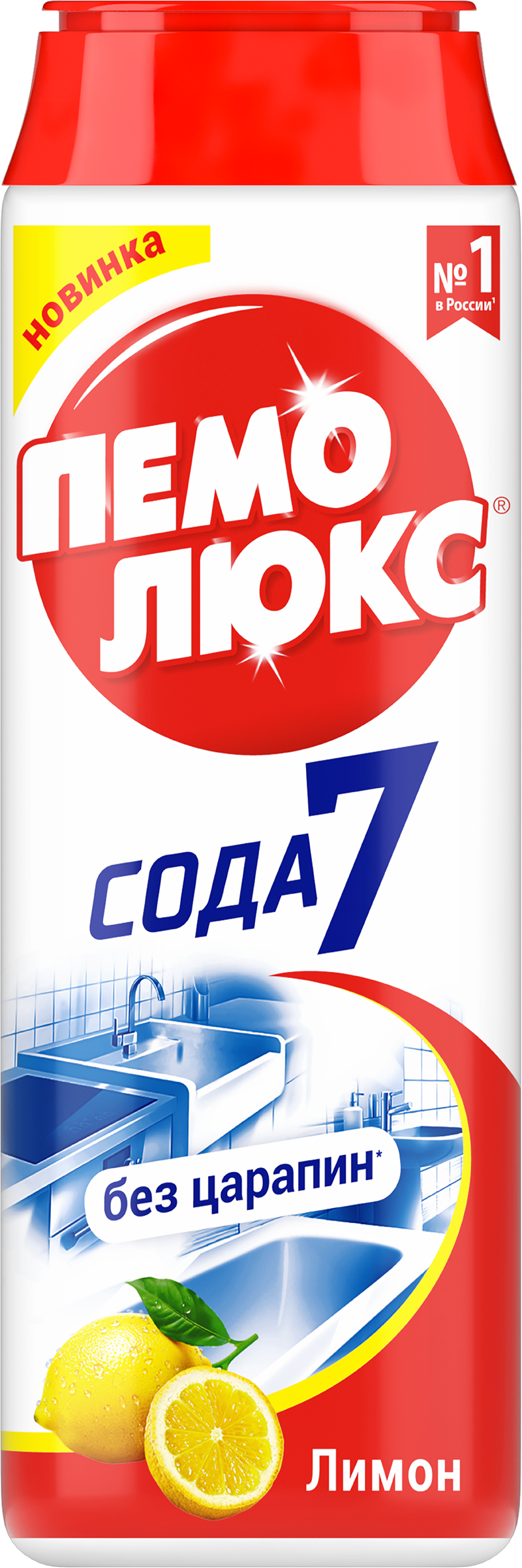 Изображение товара Порошок для чистки ПЕМОЛЮКС Лимон 480г универсальное средство для уборки дома