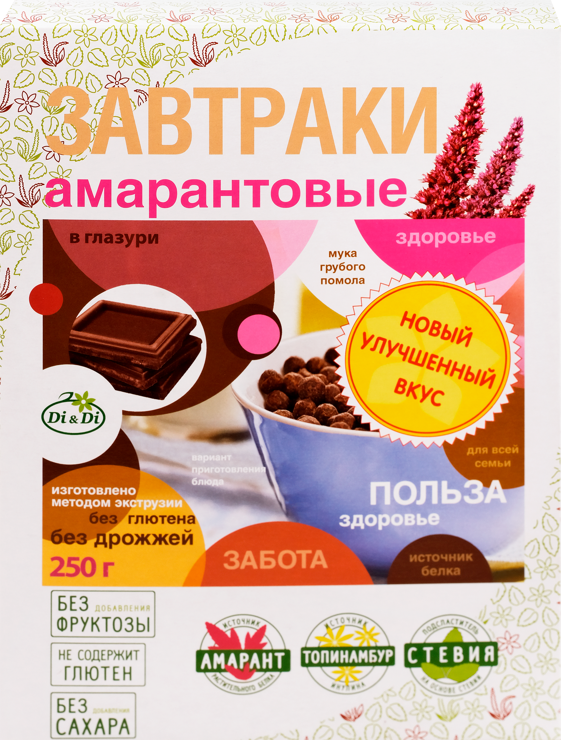 Изображение товара Готовый завтрак амарантовый DI&DI с темным шоколадом, со стевией, без глютена, 250г