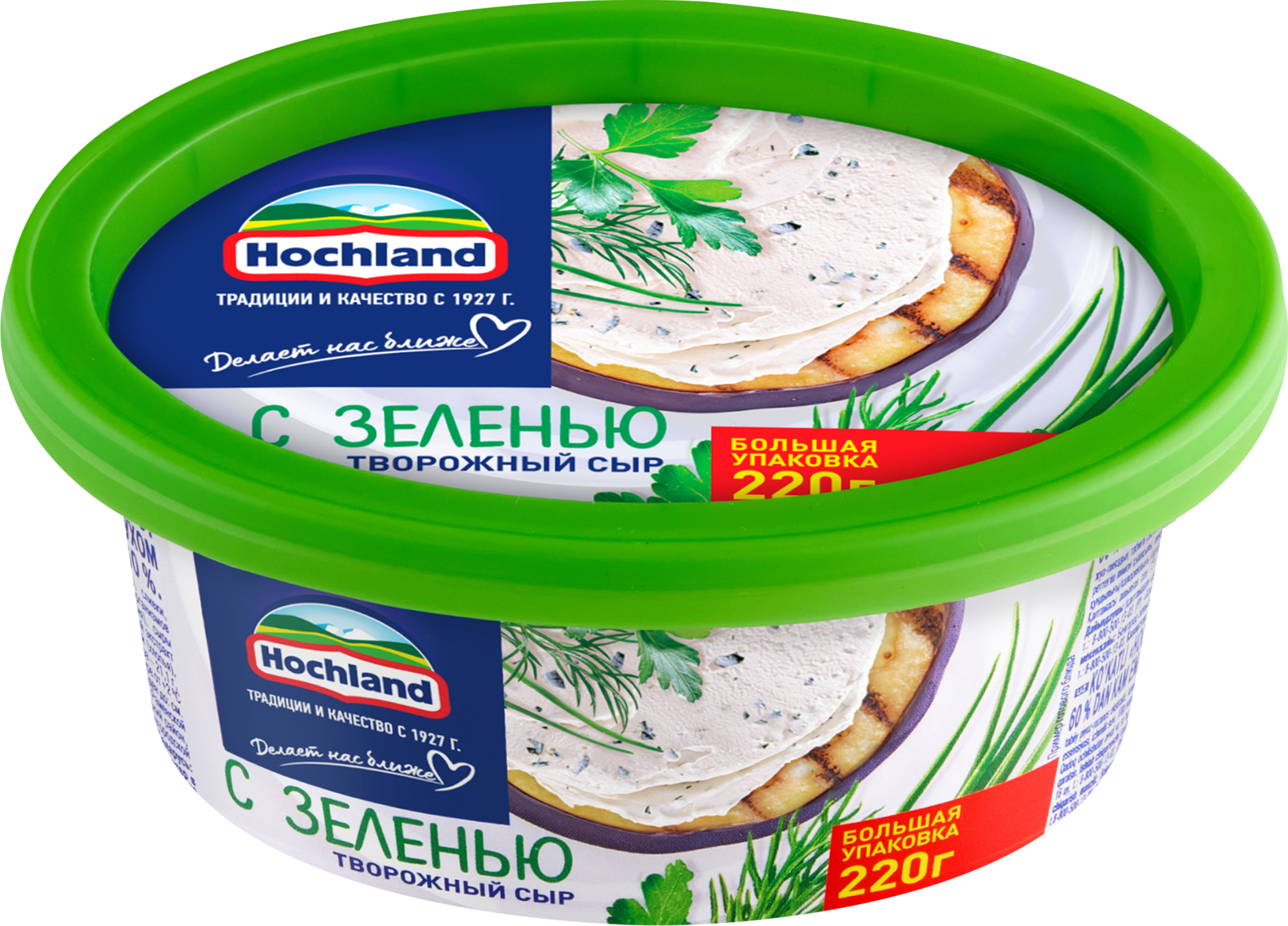 Изображение товара Сыр творожный HOCHLAND с зеленью 60%, без змж, 220г