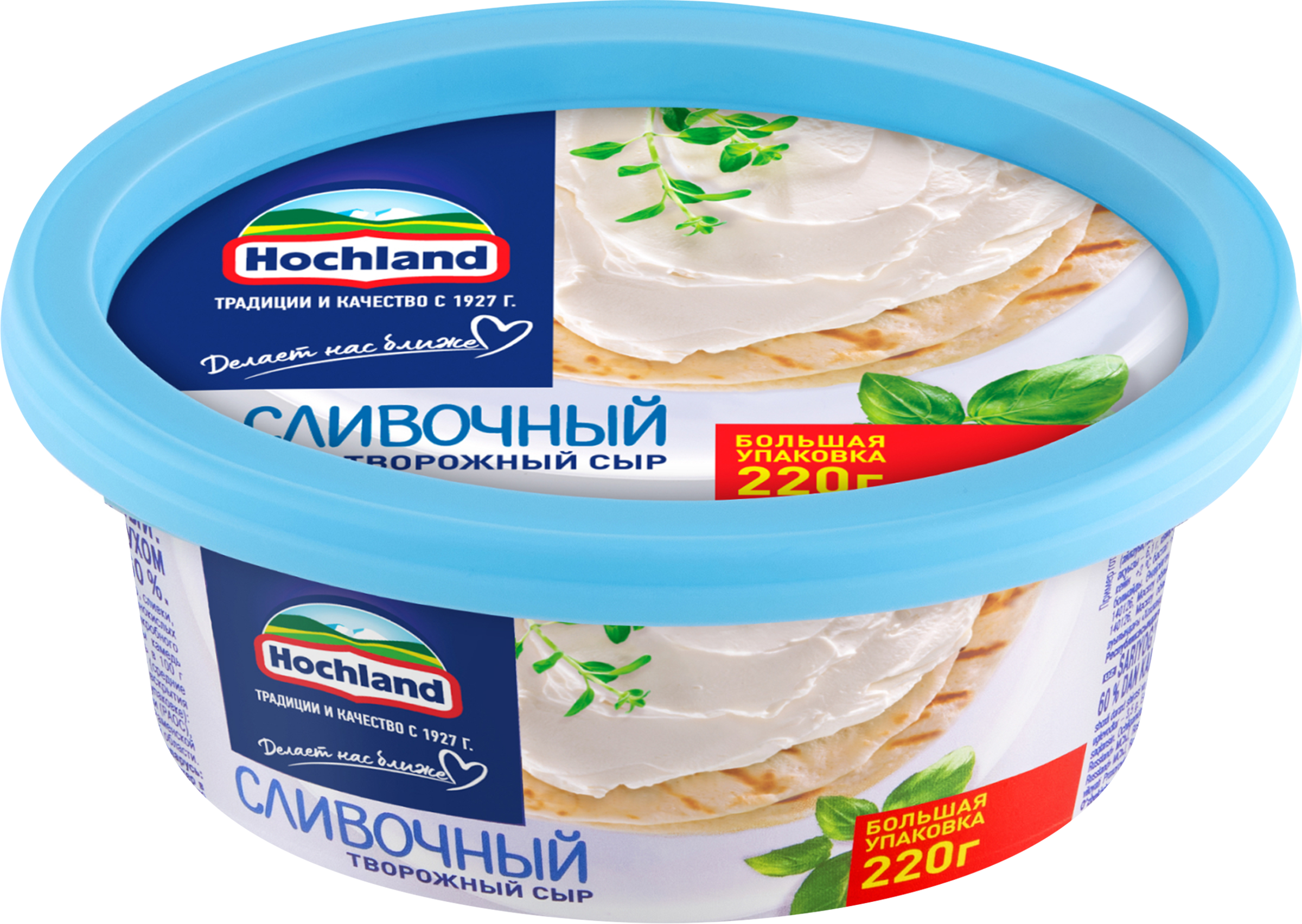 Изображение товара Сыр творожный HOCHLAND сливочный 60%, без змж, 220г