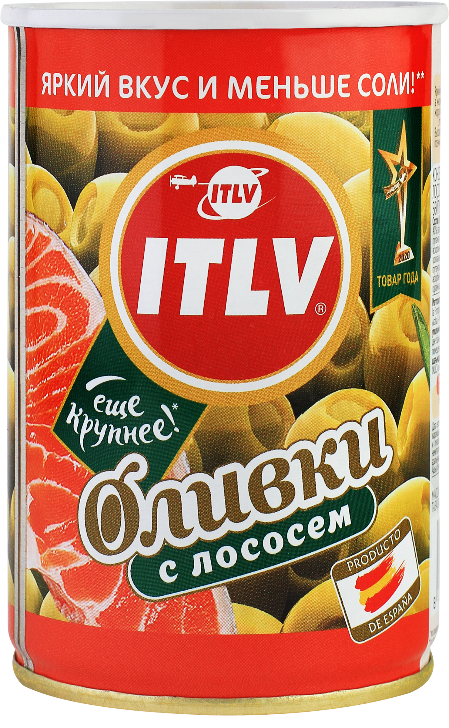 Изображение товара Оливки с лососем ITLV зеленые, 300г