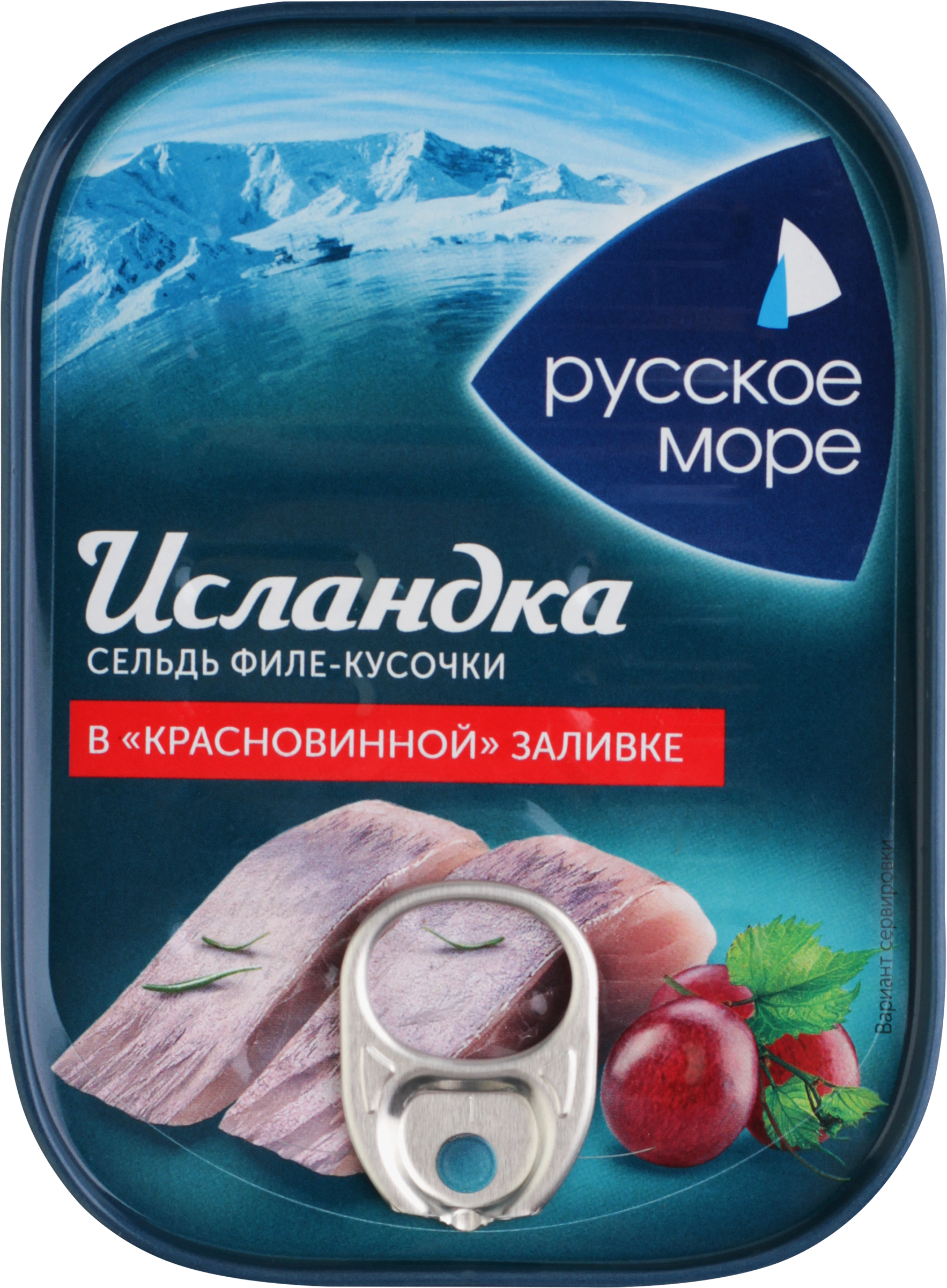Изображение товара Сельдь РУССКОЕ МОРЕ Исландка, филе-кусочки в красновинной заливке, 115г