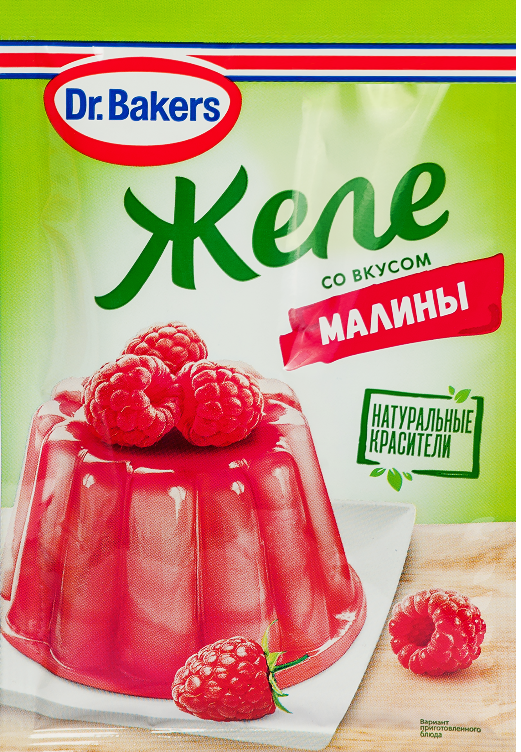 Изображение товара Желе DR.BAKERS со вкусом малины, 45г