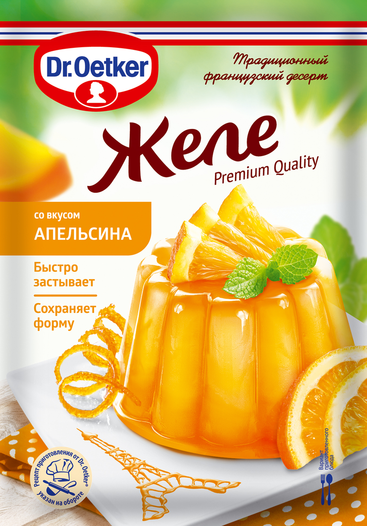 Изображение товара Желе DR.BAKERS со вкусом апельсина, 45г Изображение товара Желе DR.BAKERS со вкусом апельсина, 45г