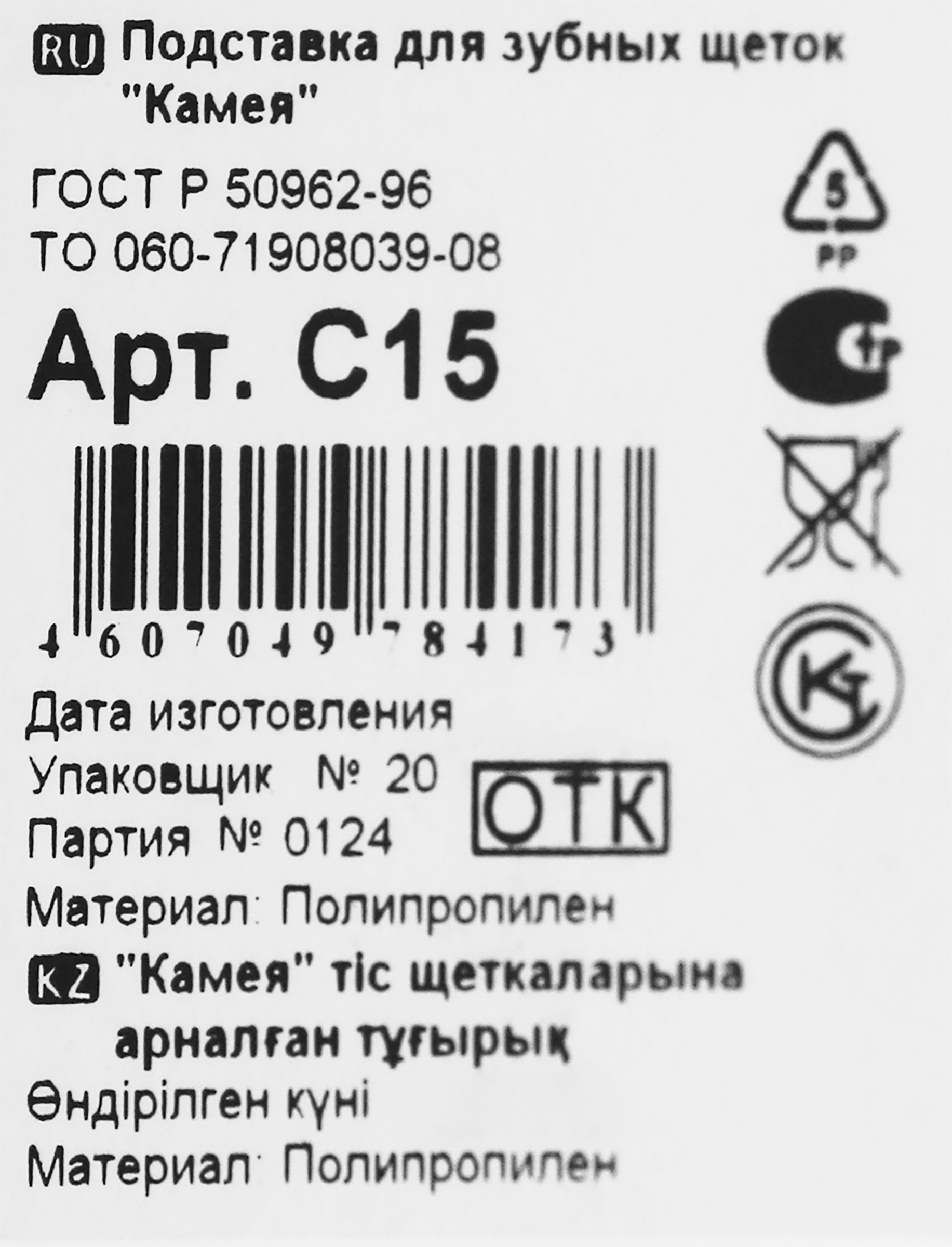 Превью изображения товара