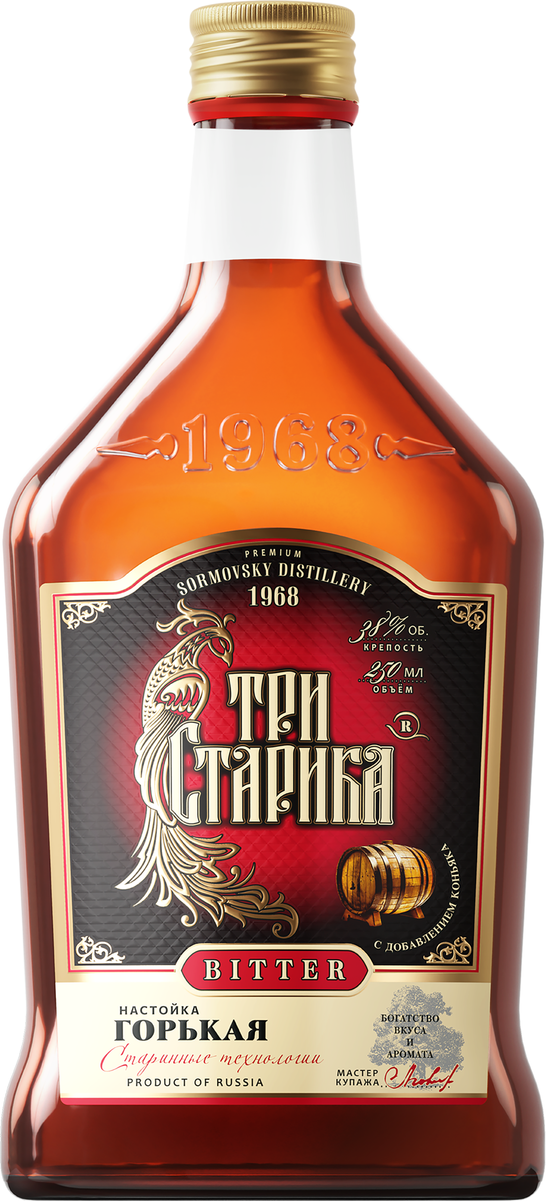 Изображение товара Настойка ТРИ СТАРИКА 38–40%, горькая, 0.25л