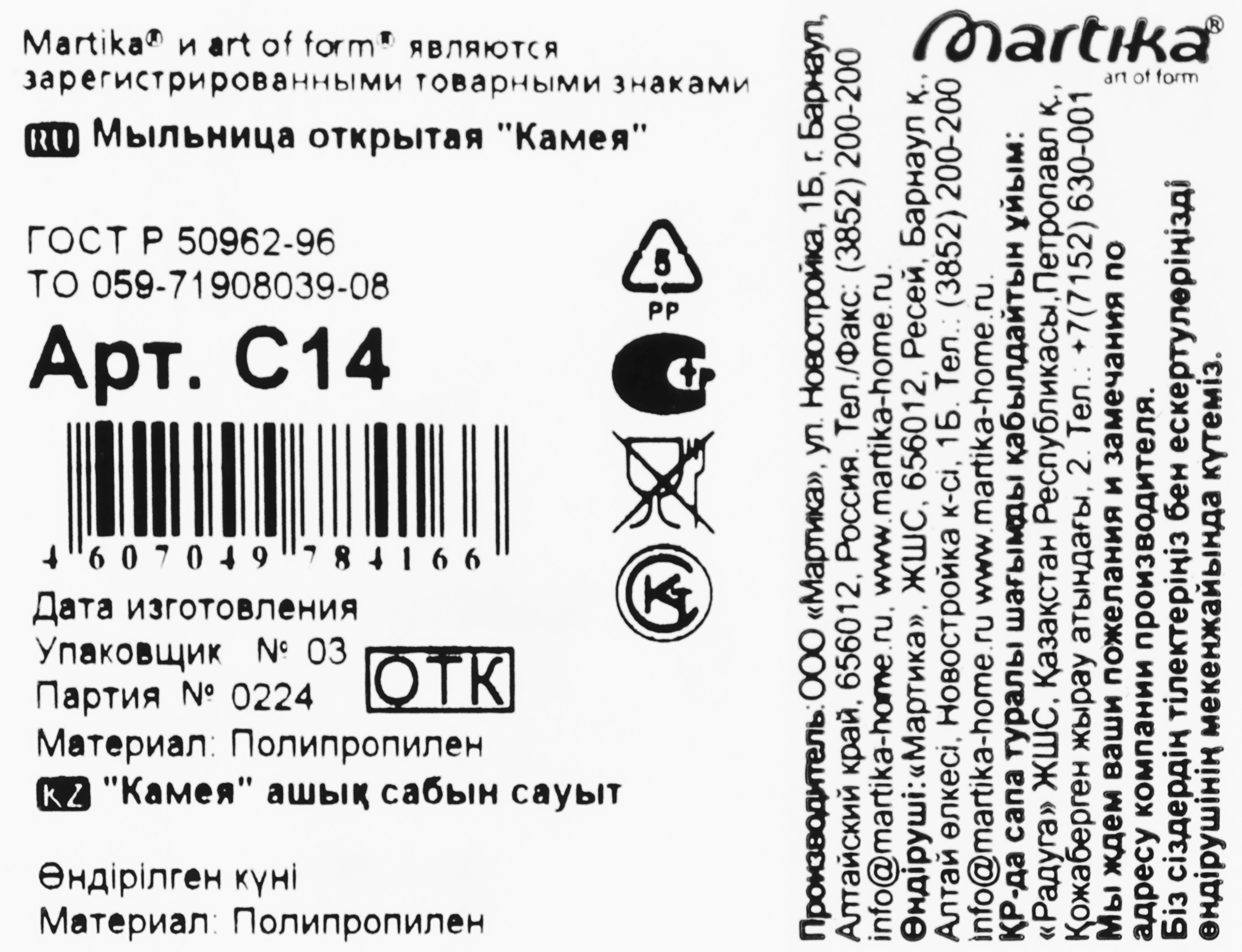 Превью изображения товара