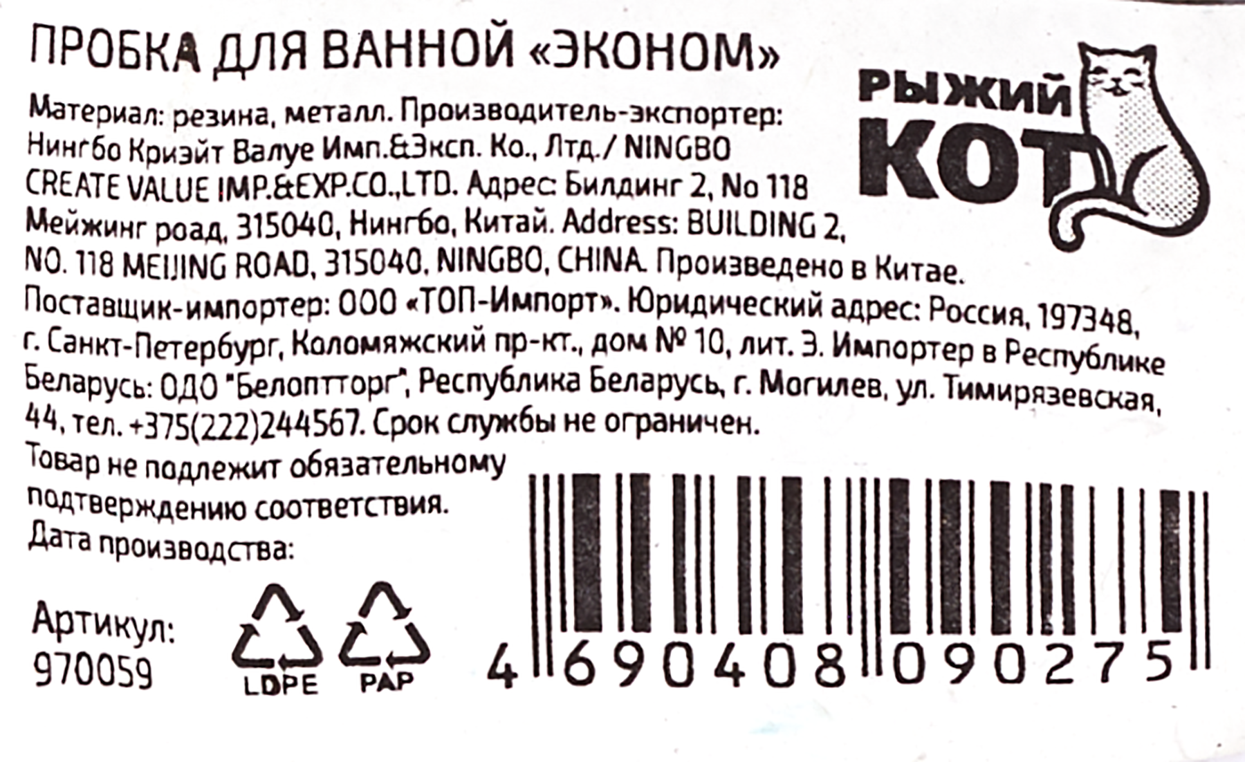 Превью изображения товара