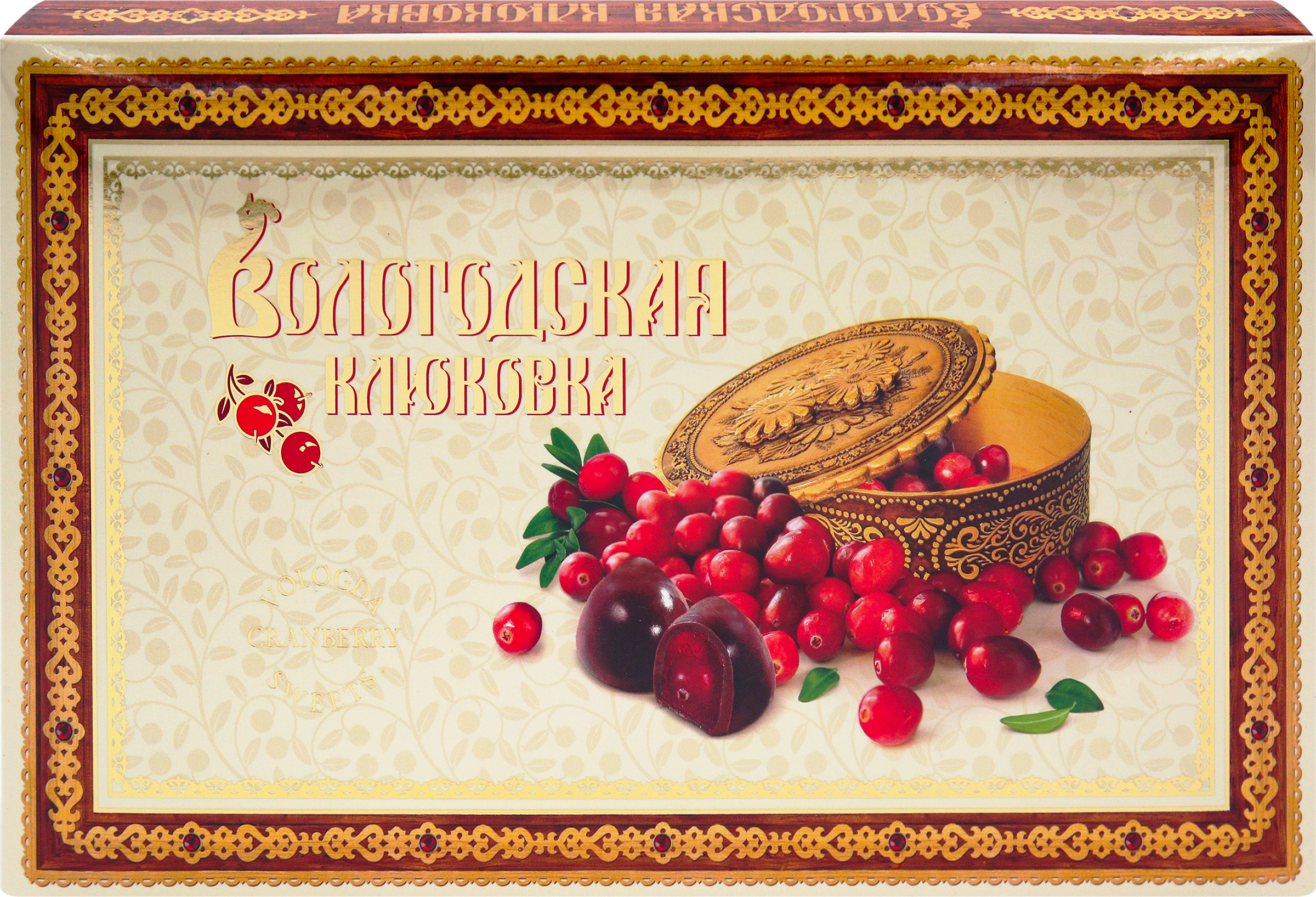 Изображение товара Конфеты КФ ВОЛОГДА Вологодская клюковка, 250г