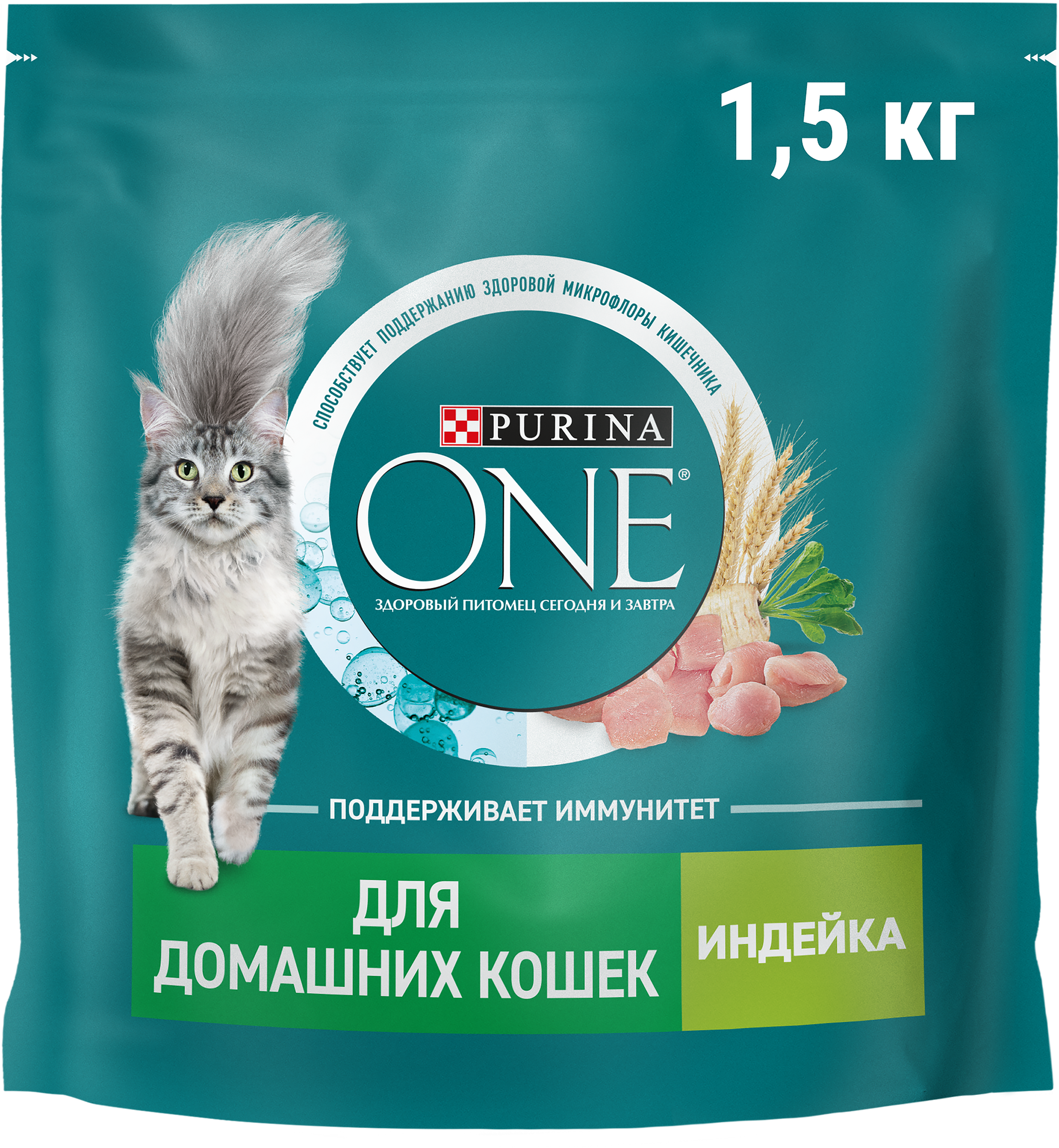 Изображение товара Корм сухой для взрослых кошек PURINA ONE Индейка 1,5кг для домашних животных