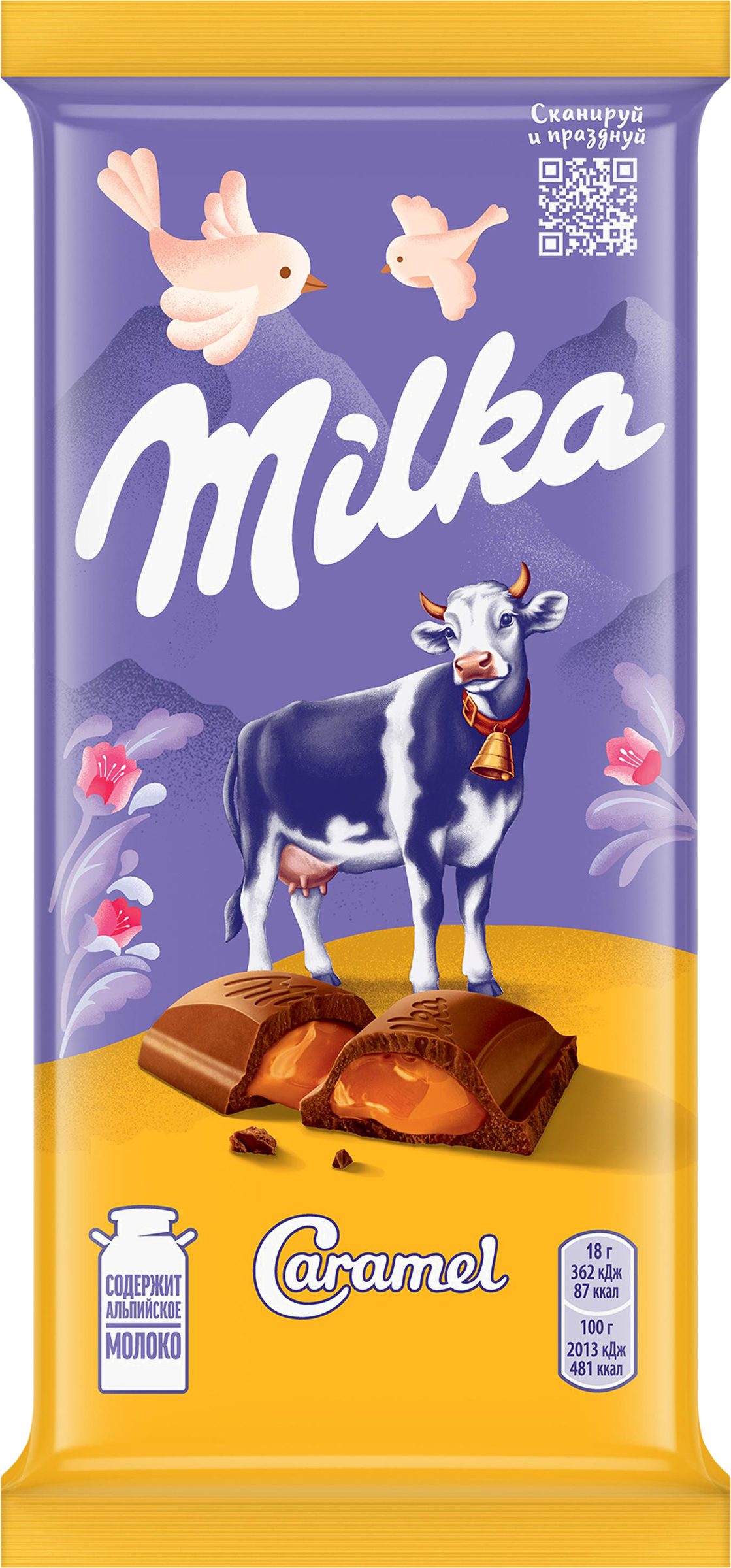 Изображение товара Шоколад молочный MILKA с карамельной начинкой, 90г