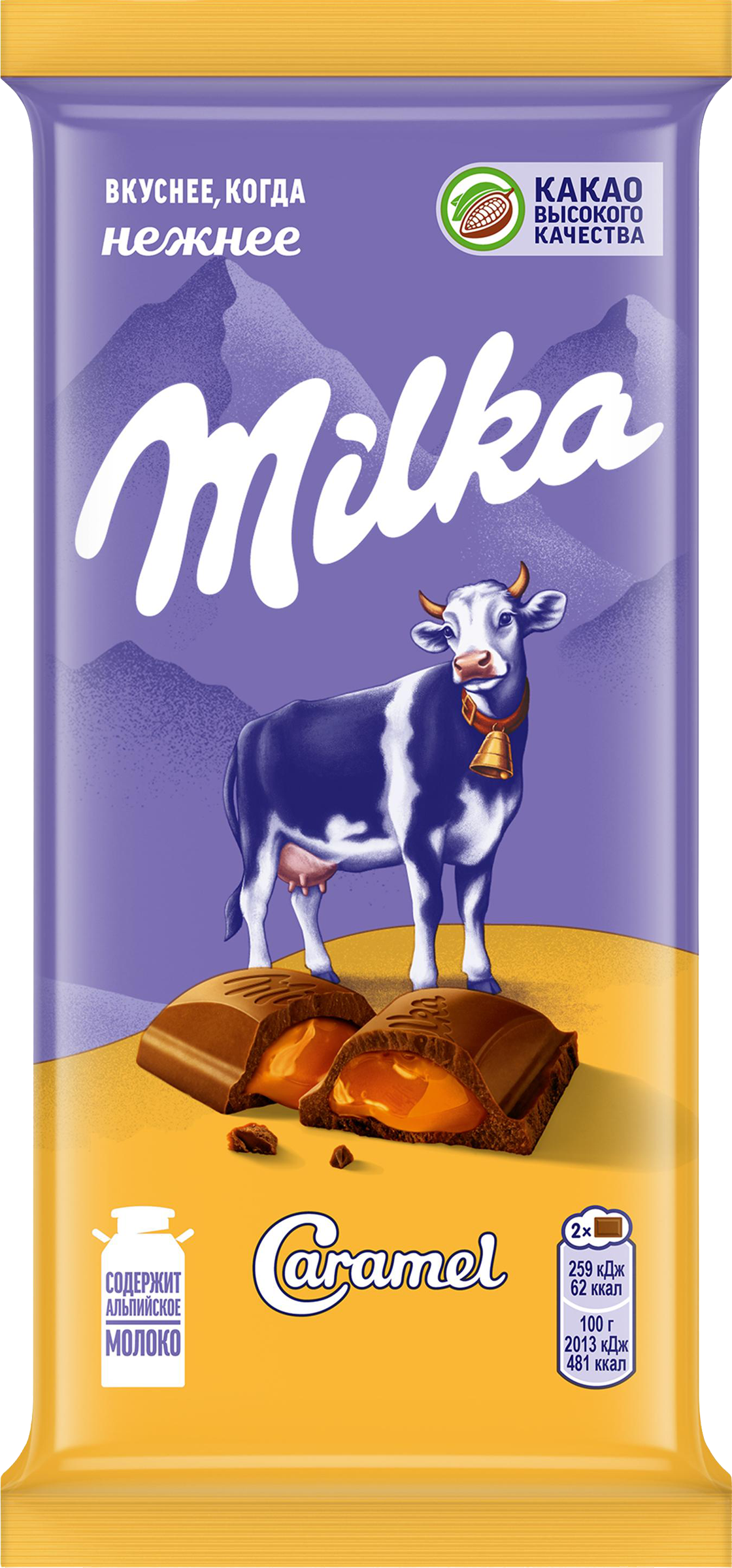 Изображение товара Шоколад молочный MILKA с карамельной начинкой 90г