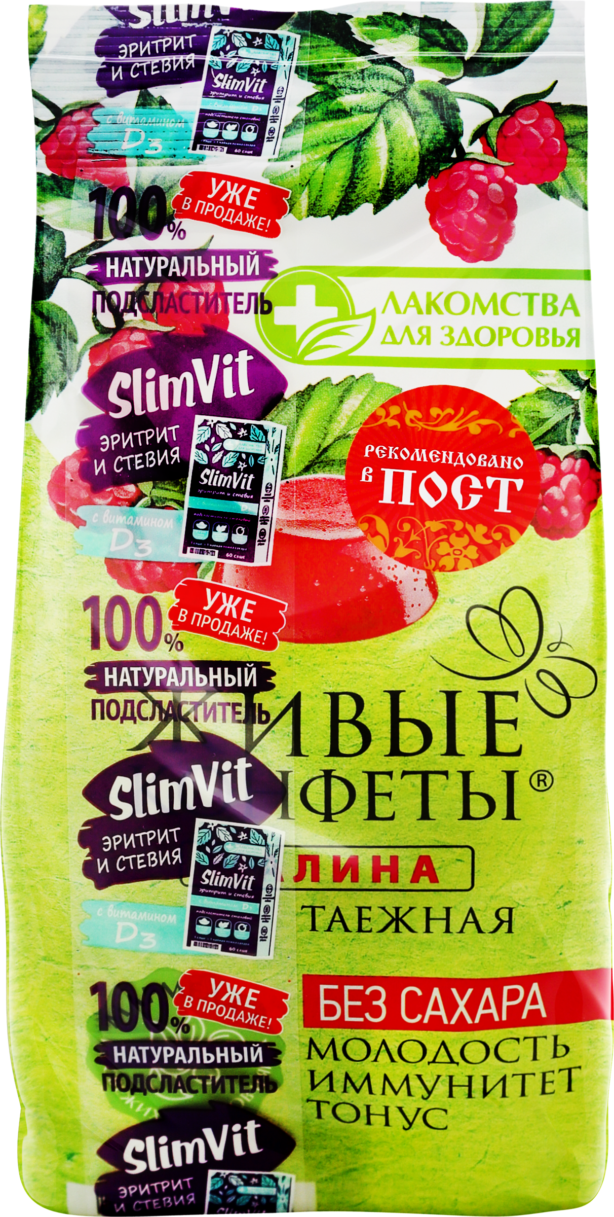 Изображение товара Мармелад ЛАКОМСТВА ДЛЯ ЗДОРОВЬЯ Живые конфеты, Малина, 170г