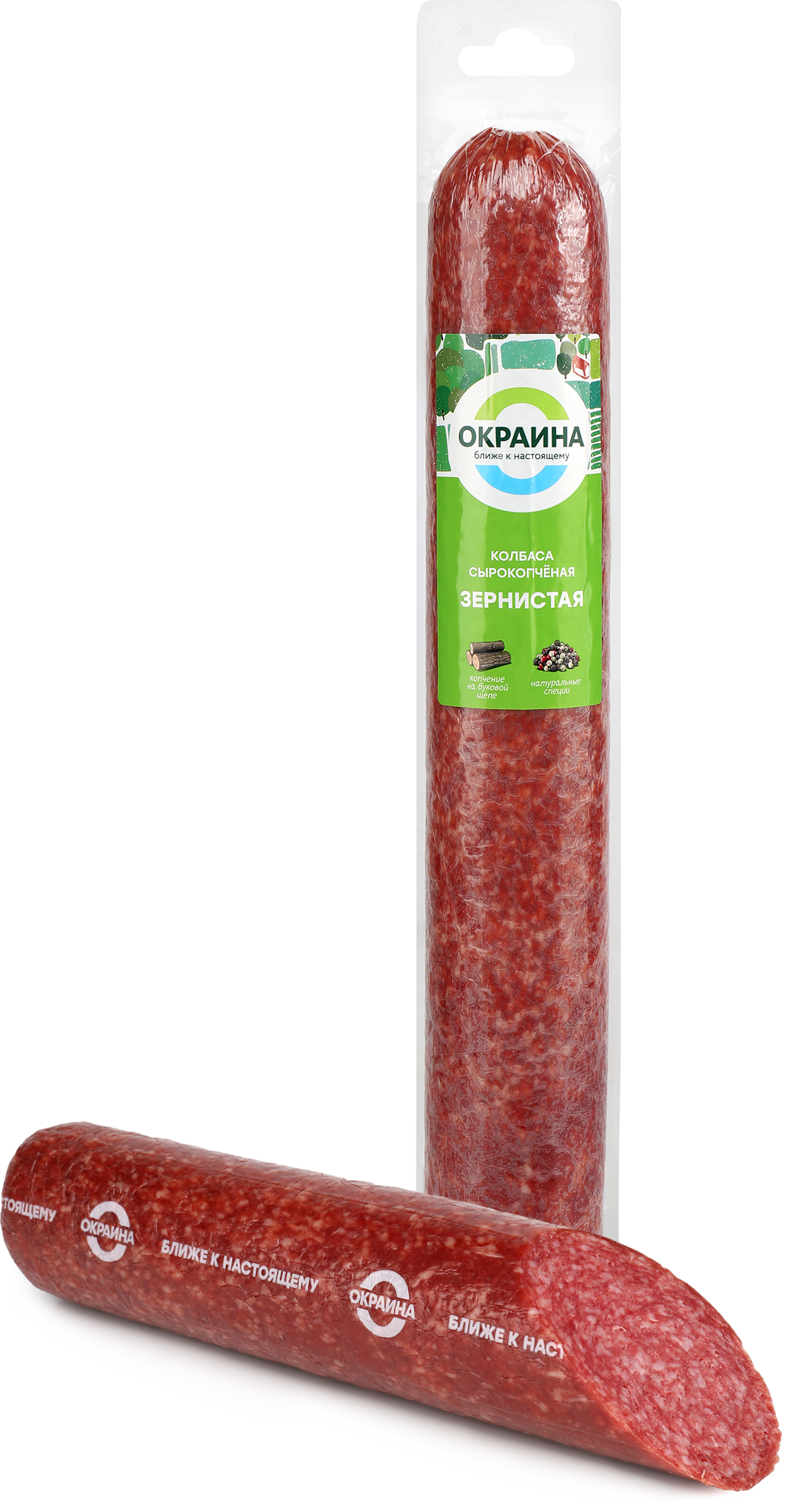 Изображение товара Колбаса сырокопченая ОКРАИНА Зернистая, весовая