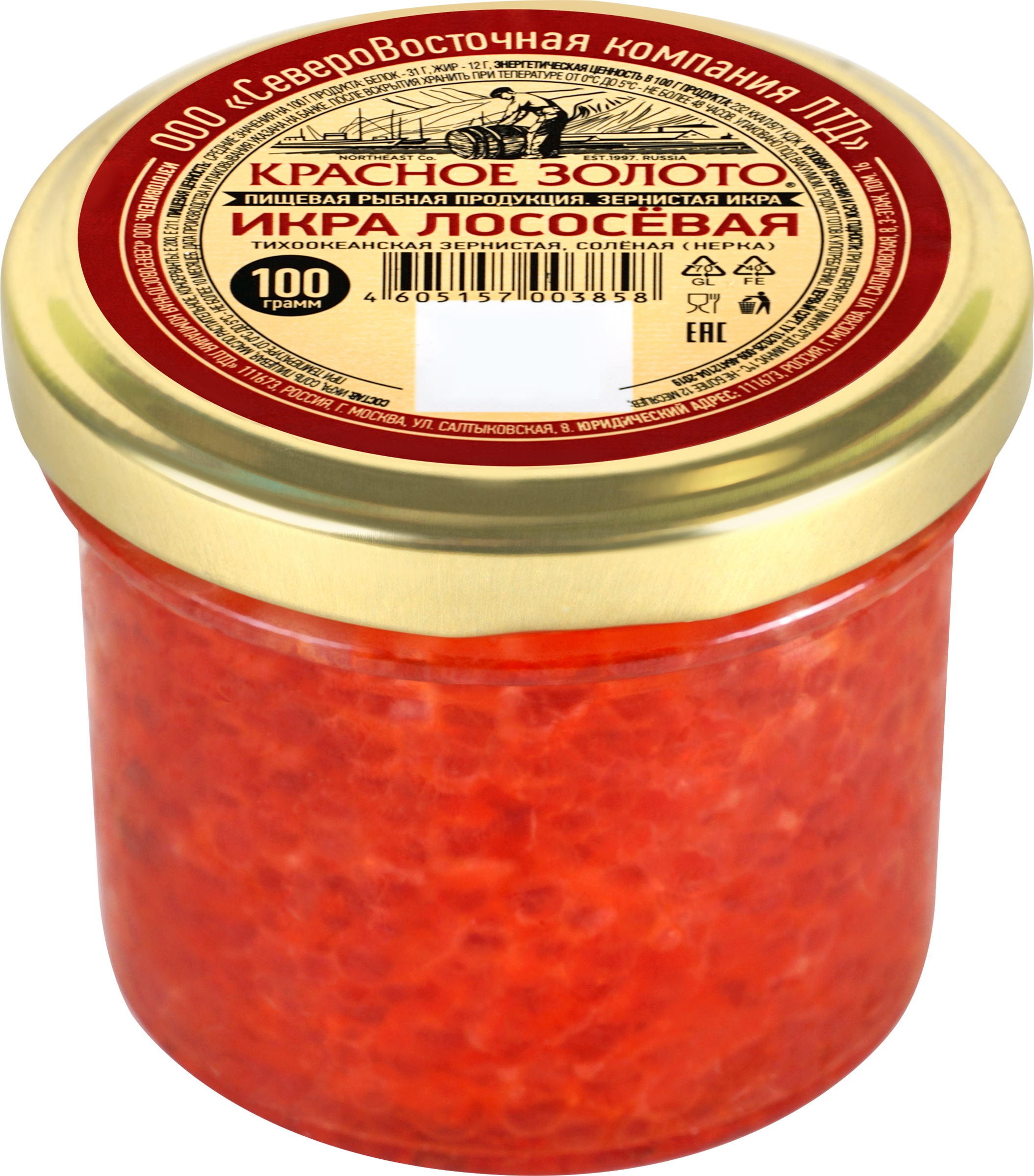 Изображение товара Икра горбуши зернистая 1-го сорта КРАСНОЕ ЗОЛОТО 100г охлажденная