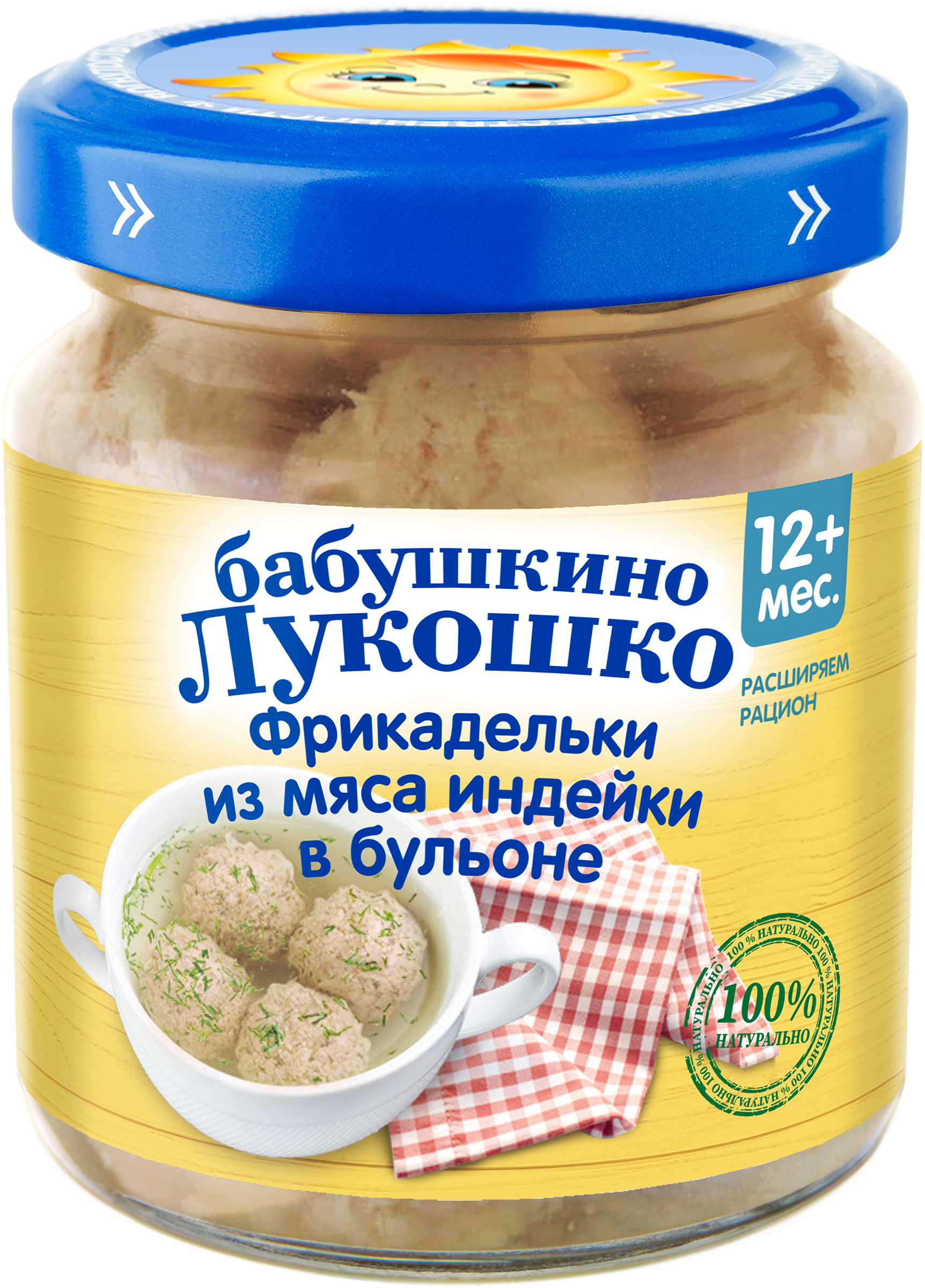 Изображение товара Консервы БАБУШКИНО ЛУКОШКО фрикадельки из индейки в бульоне 100г для детей