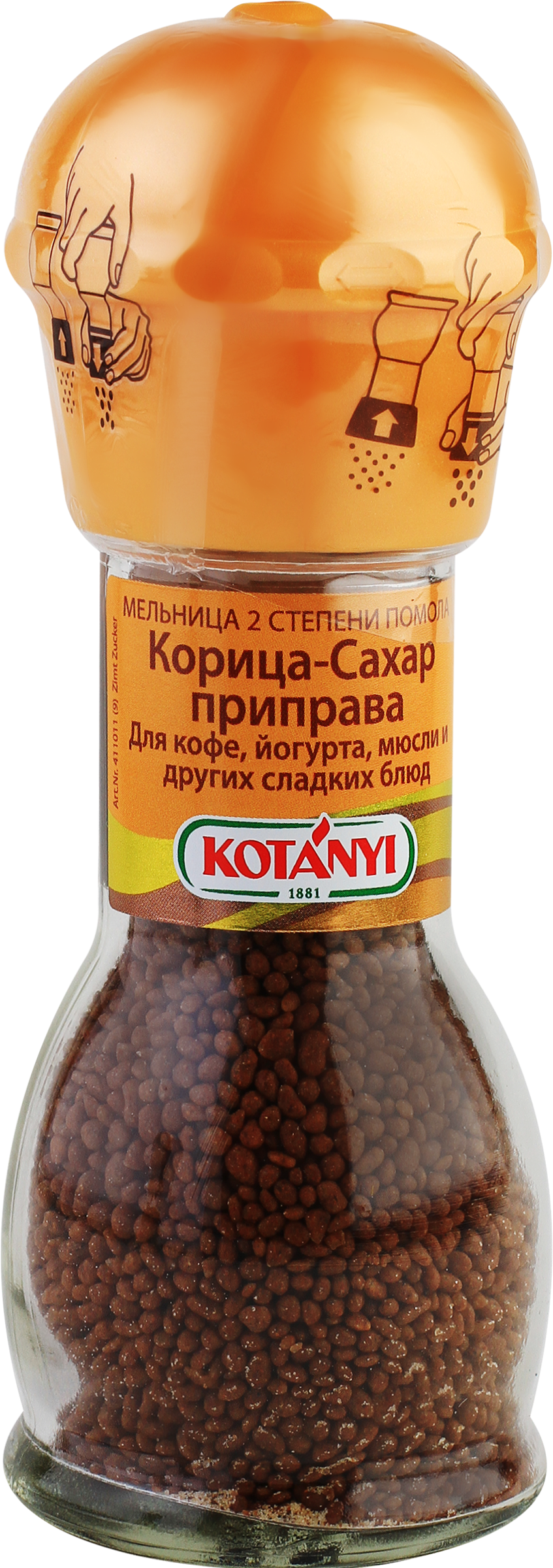 Изображение товара Приправа KOTANYI Корица-сахар в мельнице 66г для десертов и напитков