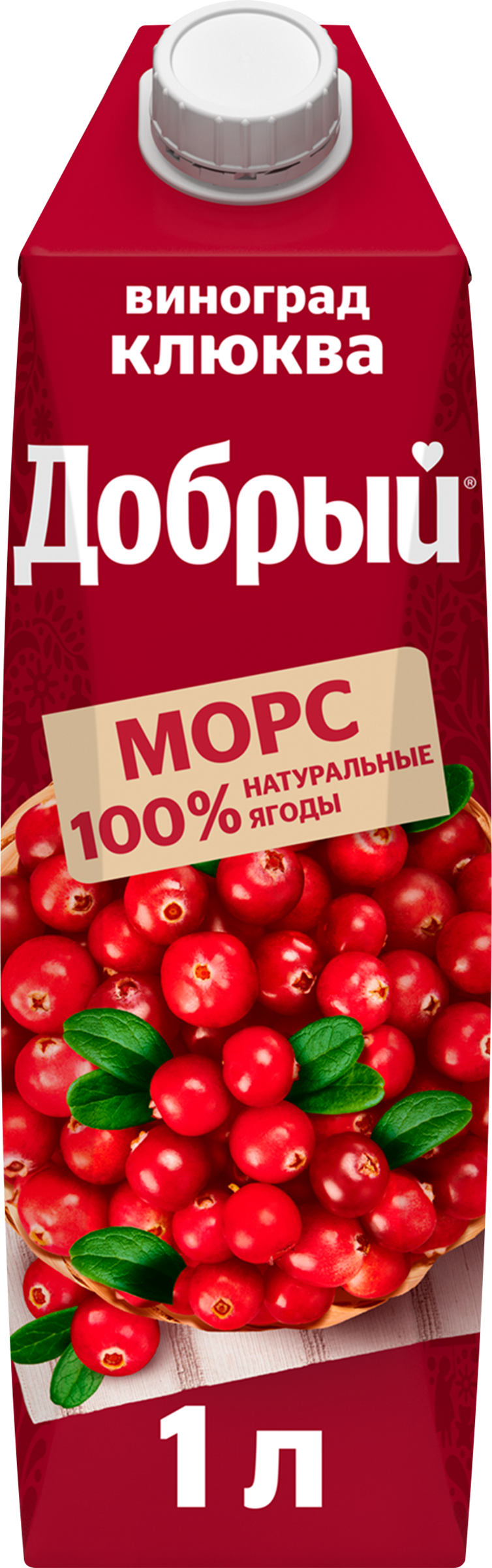 Изображение товара Морс ДОБРЫЙ Виноград клюква 1л натуральный напиток без добавок