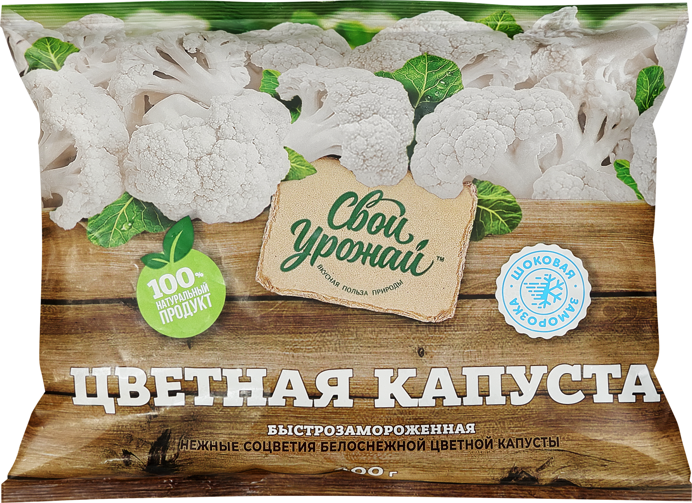 Изображение товара Капуста цветная замороженная СВОЙ УРОЖАЙ, 400г