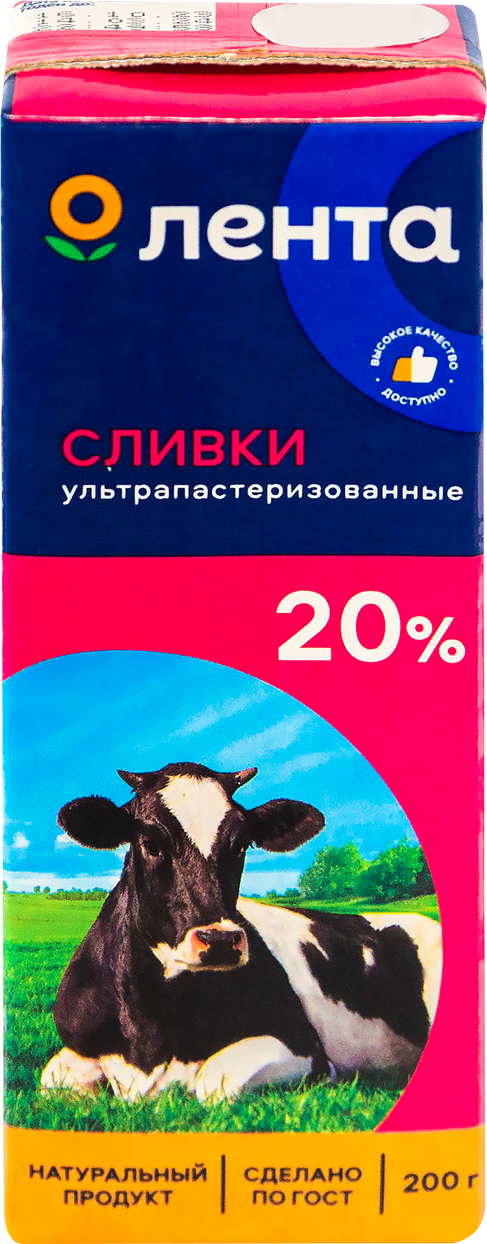 Изображение товара Сливки ультрапастеризованные ЛЕНТА 20%, без змж, 200г