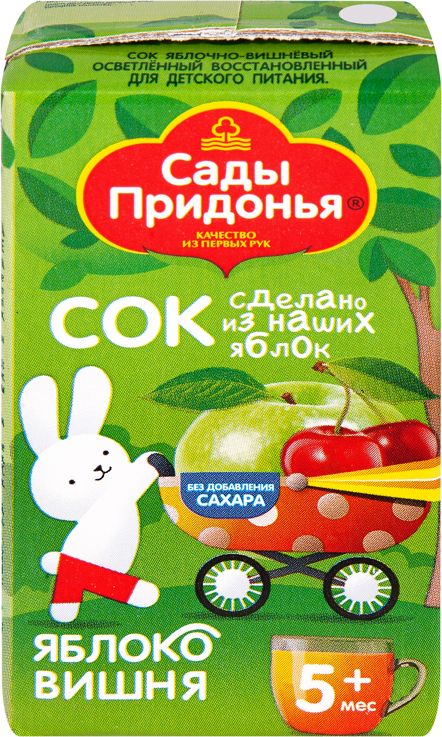 Изображение товара Сок САДЫ ПРИДОНЬЯ Яблоко, вишня, с 5 месяцев, 125мл