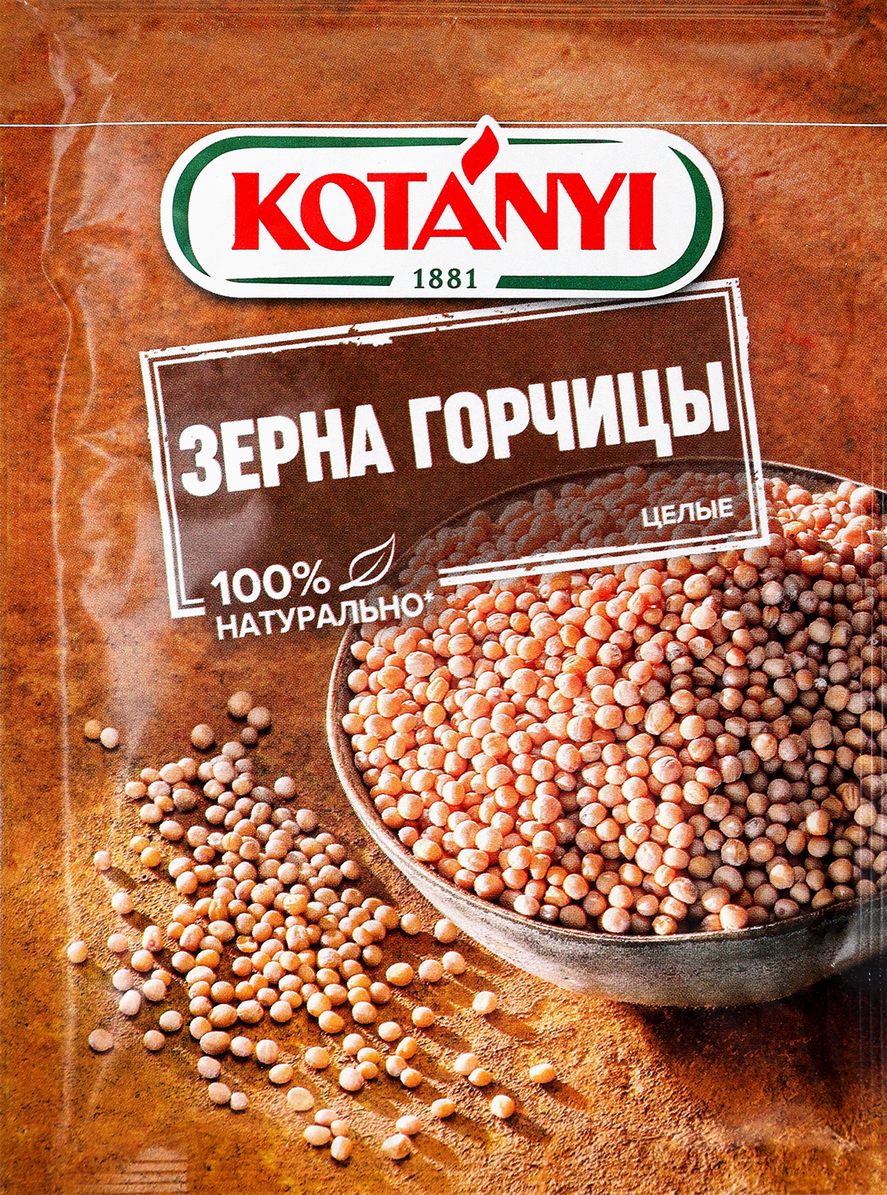 Изображение товара Горчица KOTANYI зерна целые 30г - острая приправа для маринадов и мясных блюд