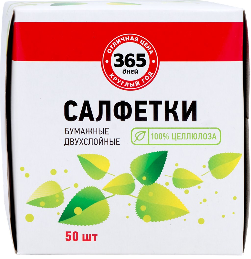 Изображение товара Салфетки бумажные 365 ДНЕЙ 2 слоя белые в коробке, 50шт