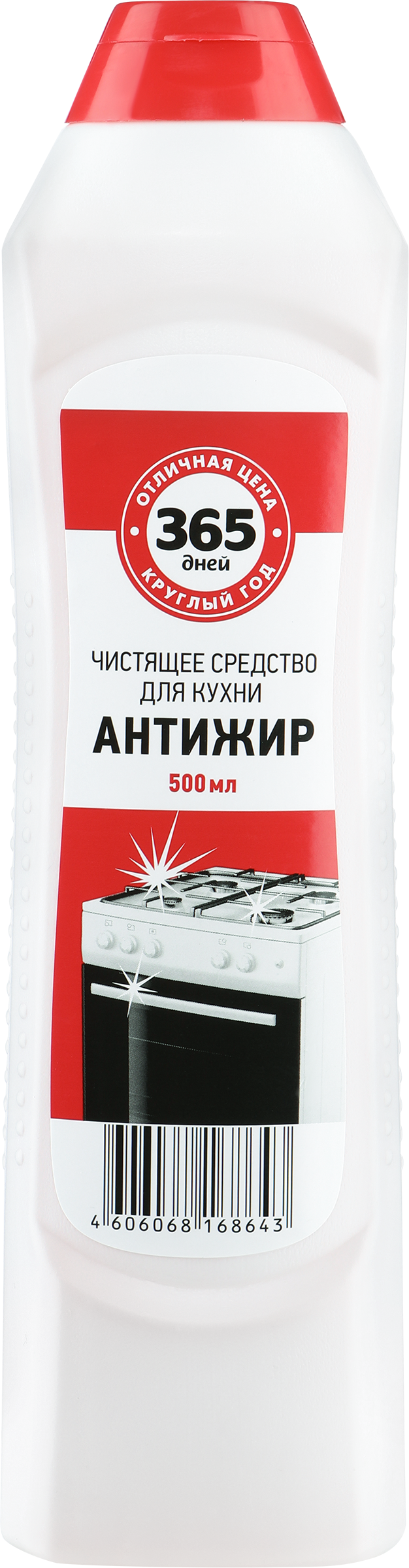 Изображение товара Средство для чистки кухни 365 ДНЕЙ Антижир 500мл эффект для жировых загрязнений
